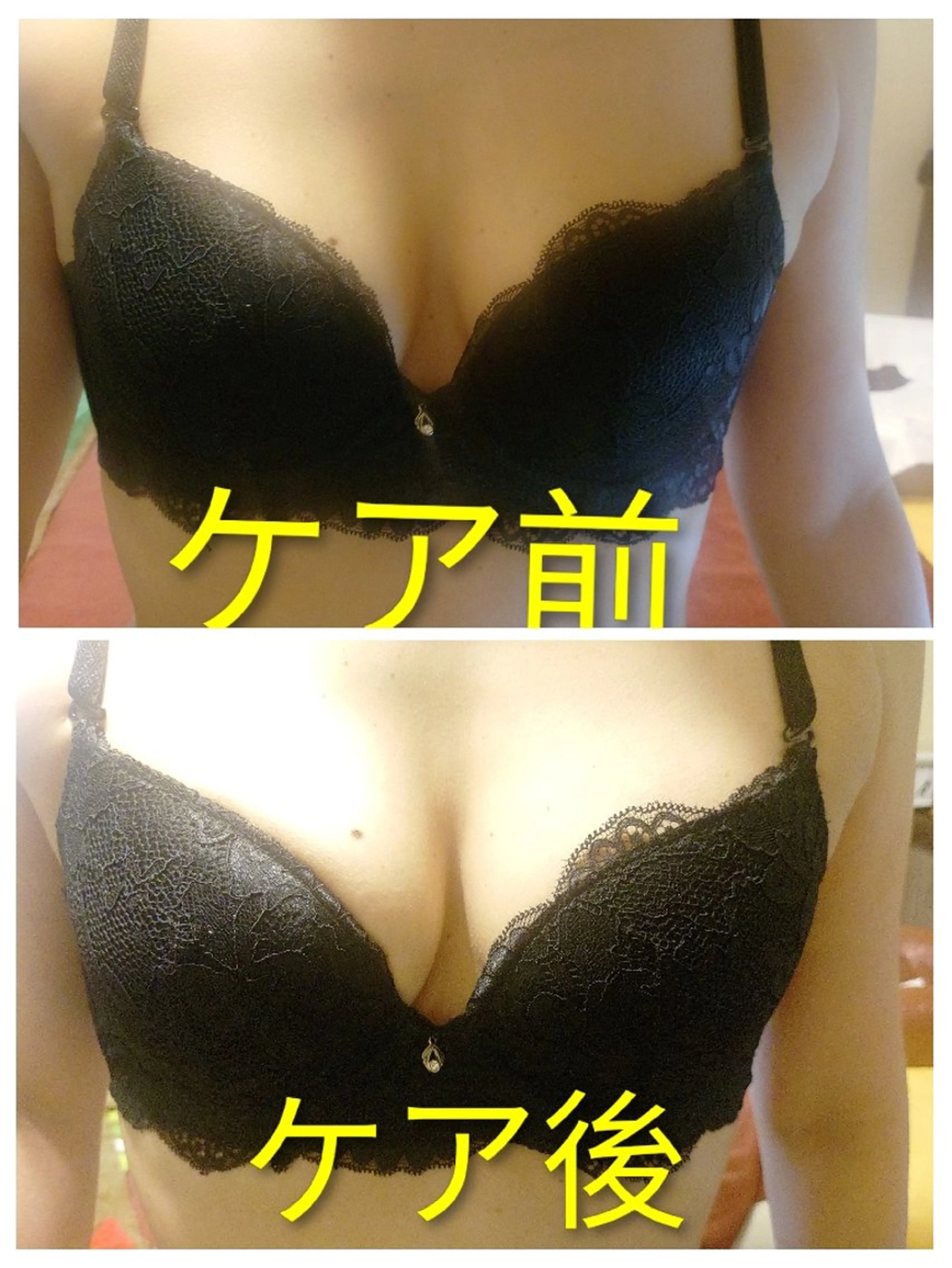 ☆リラックス☆ ジュリーのエステ・リラクイメージ