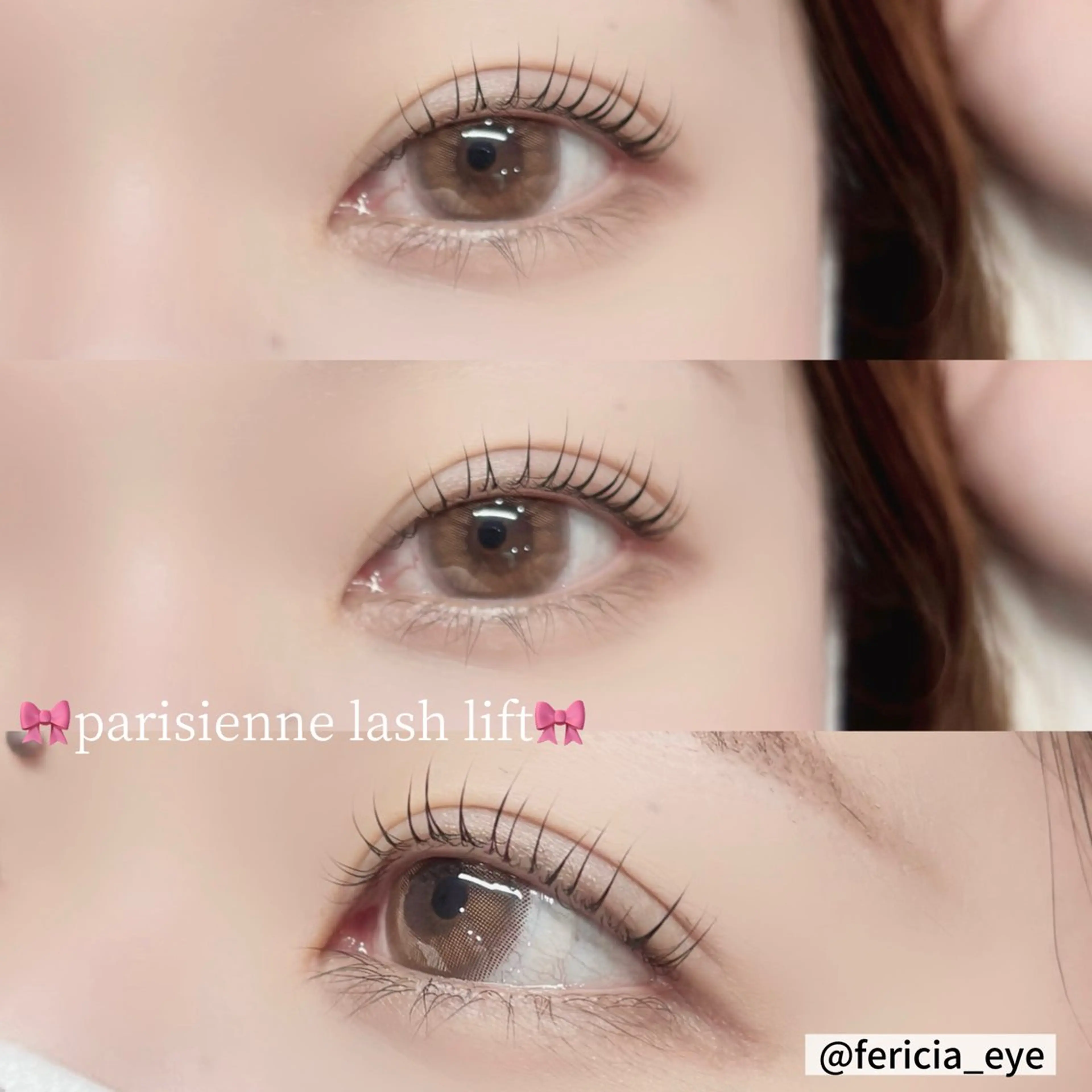 マツエク・マツパ パリジェンヌラッシュリフト Fericia 🎀ERIKAのマツエク・マツパデザイン