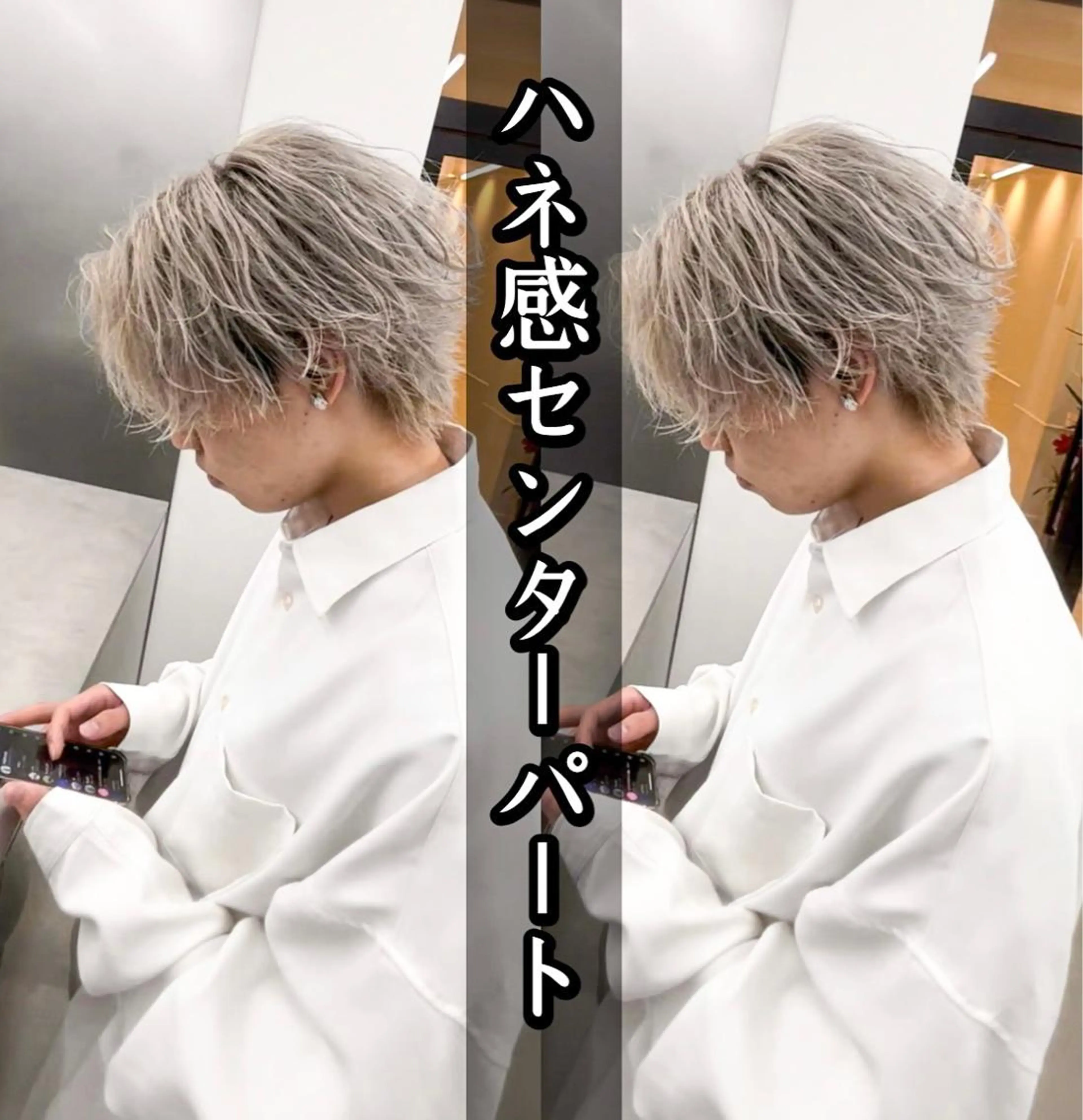 ショート カラー パーマ ヘアアレンジ メンズ キッズ 圧倒的に過去1/ メンズ美容師/ゆきとのヘアスタイル