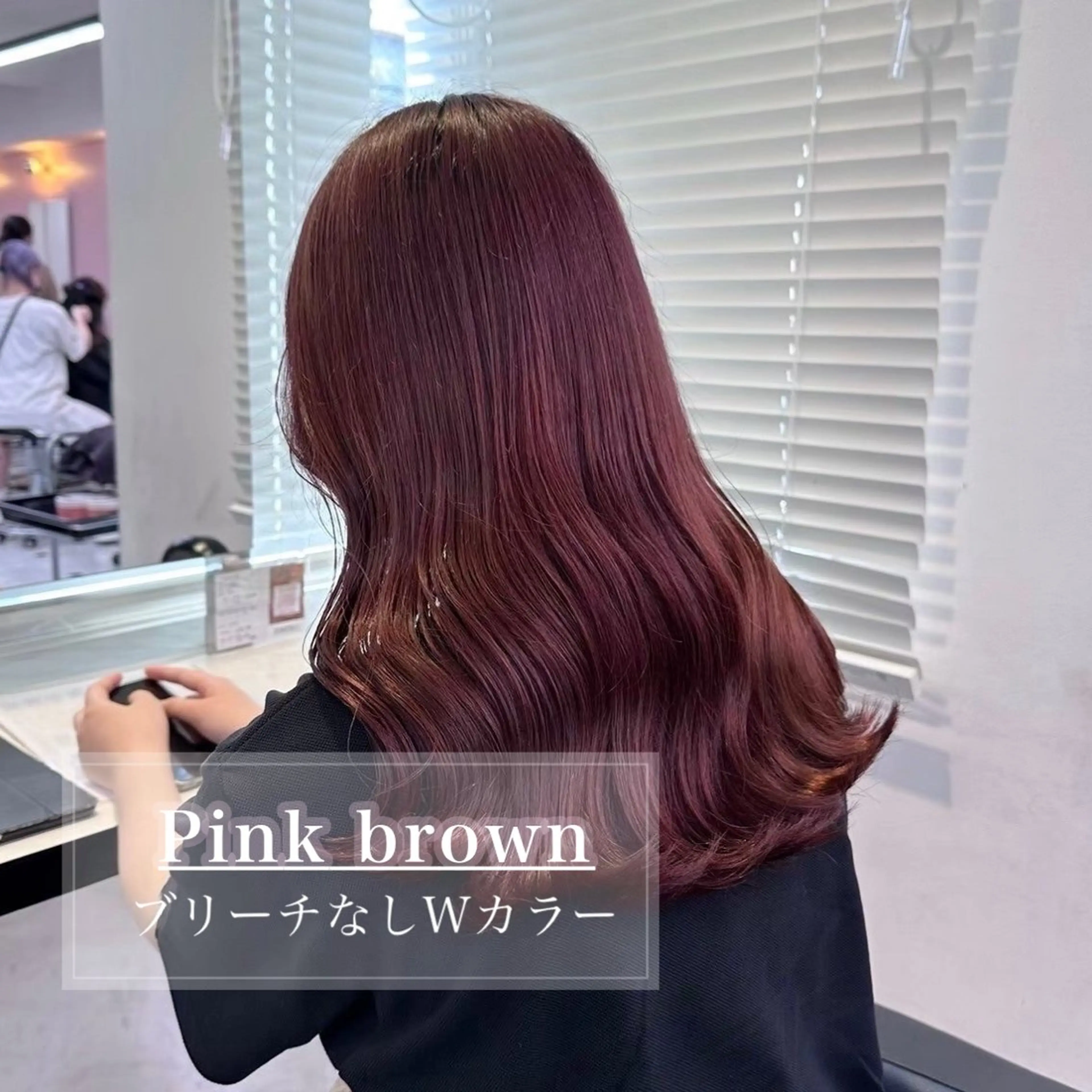 ロング カラー ♥️暖色カラ ー♥️由夏のヘアスタイル