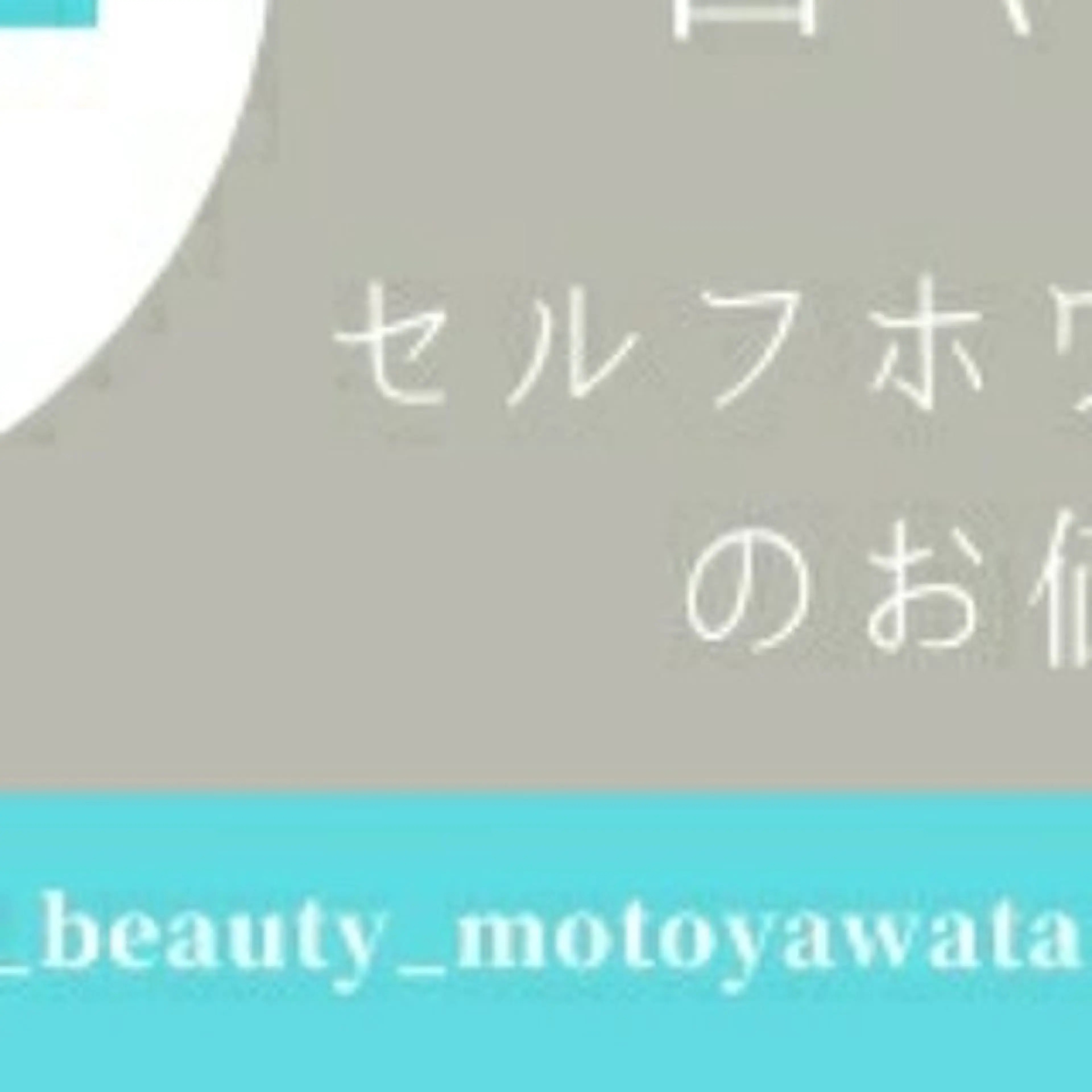 その他 五十嵐 蓮のその他イメージ