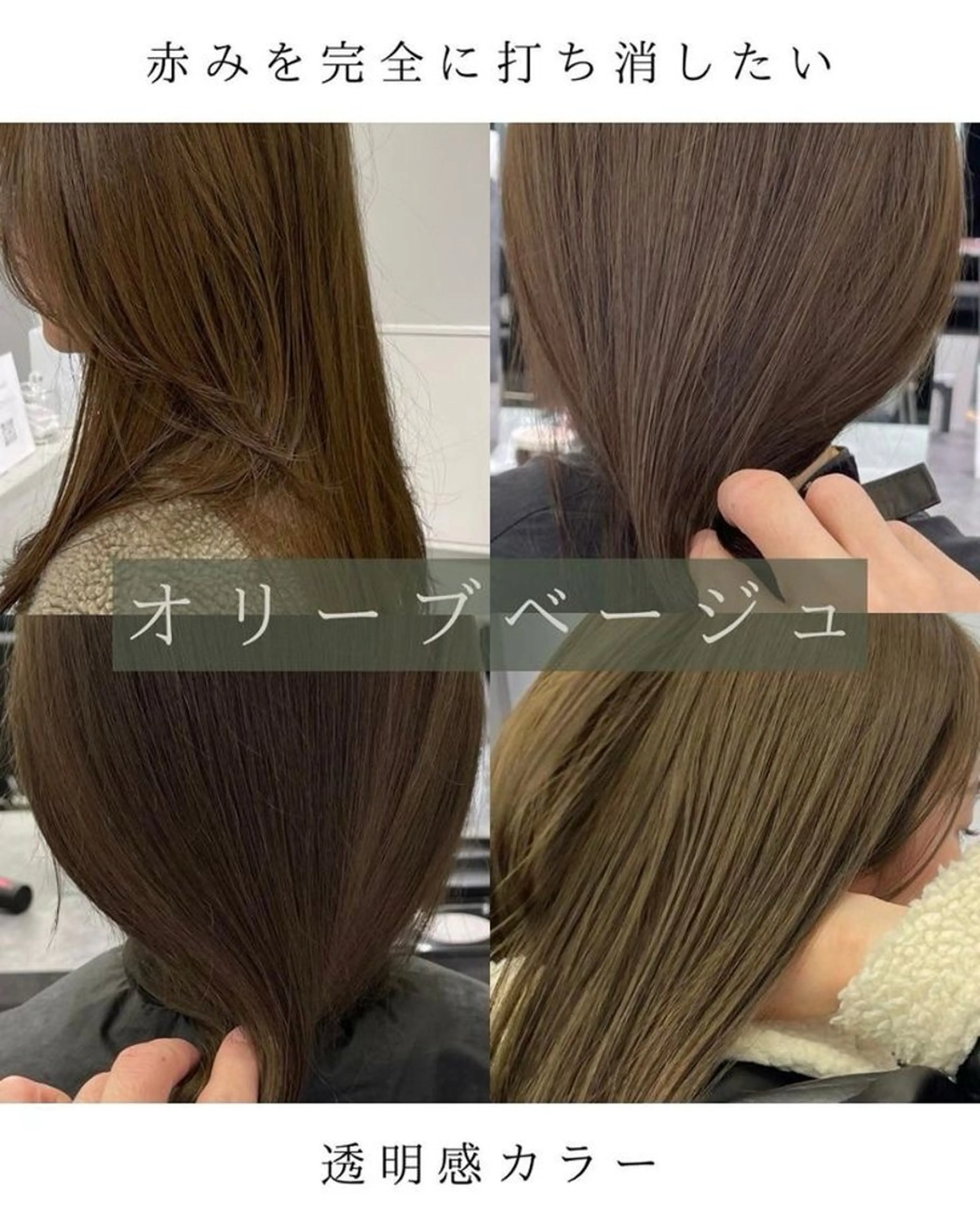 🔸ケアカラー&2stepトリートメント🔸の写真