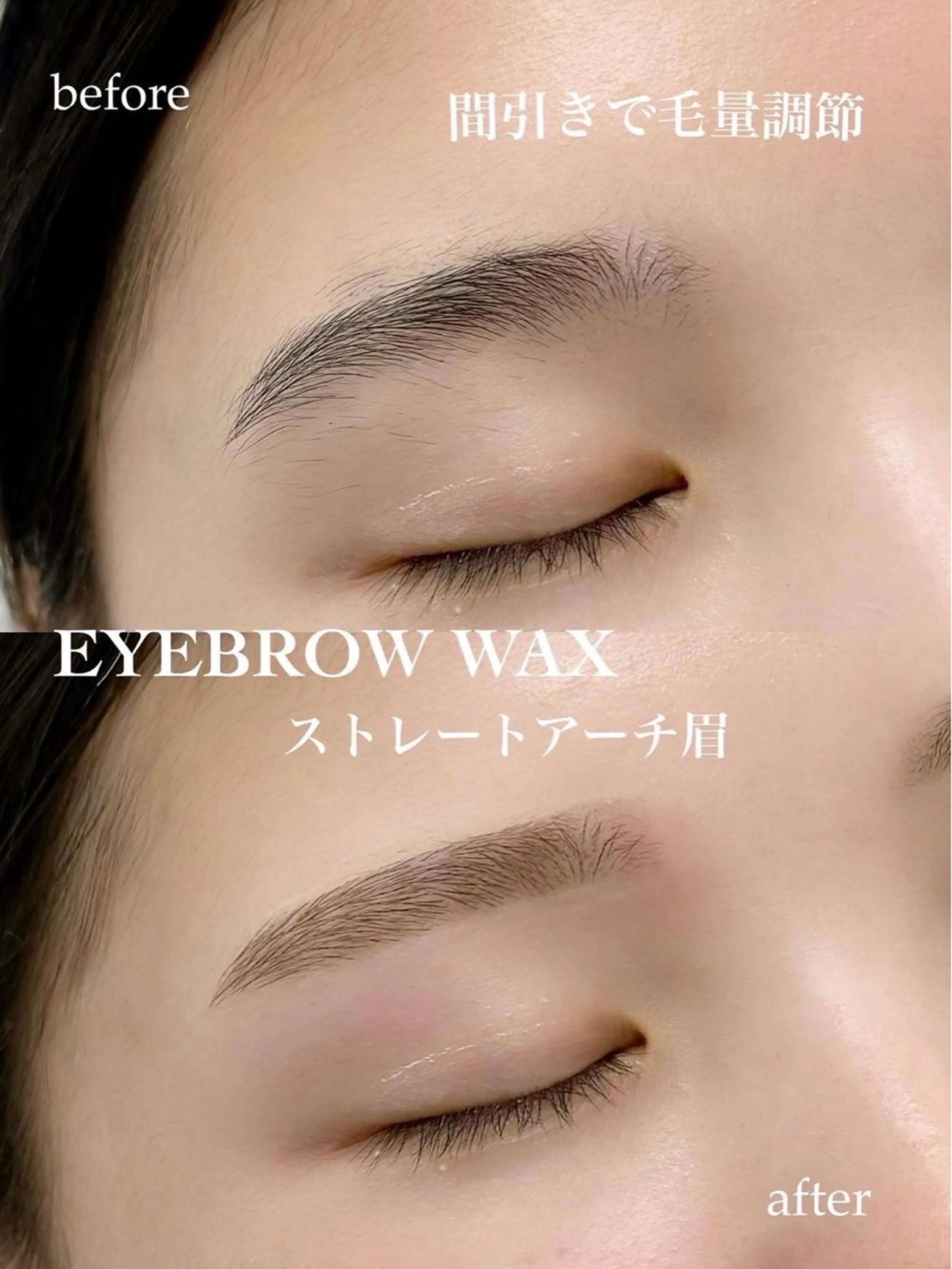 【ミニモ特別クーポン】🌷似合わせ眉毛WAX脱毛🌷の写真