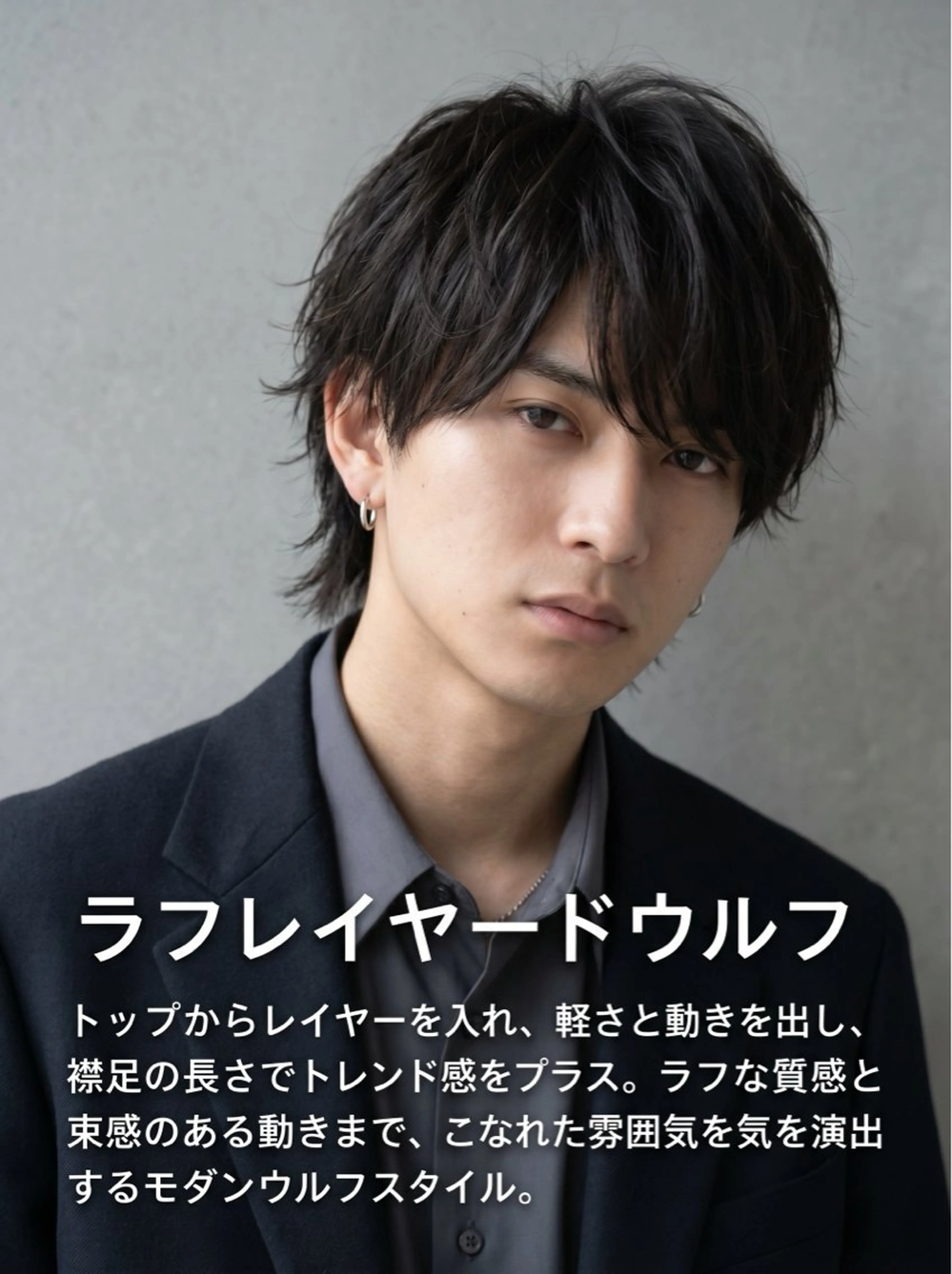 ショート パーマ メンズ メンズウルフカット レイヤーカット 似合わせカット ウルフカット カット パーマ トリートメント 🔮メンズ縮毛矯正 メンズパーマ💎竹永のヘアスタイル