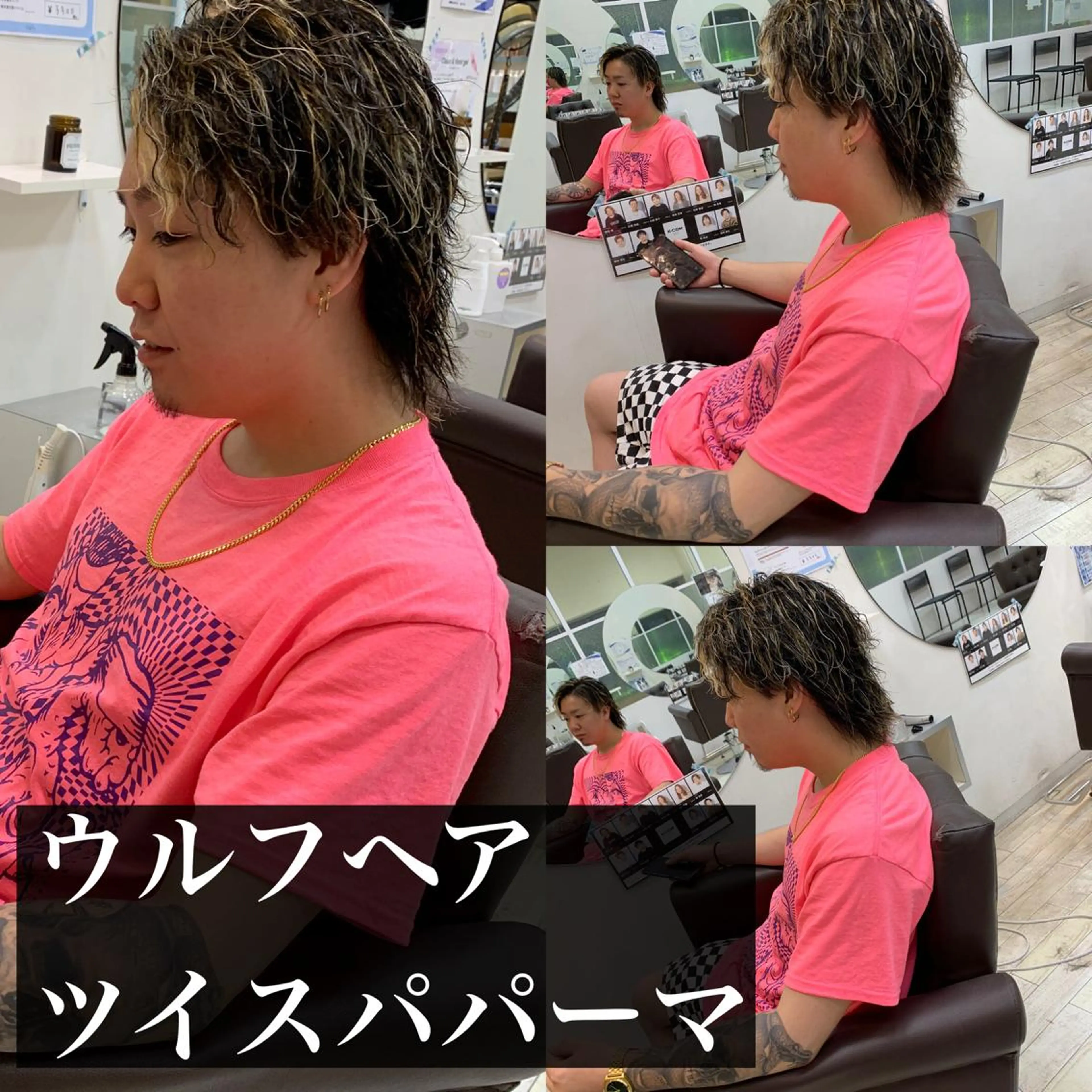 ショート カラー パーマ メンズ メンズハイライト メンズパーマ メンズウルフカット ハイライトカラー ハイライト カット パーマ トリートメント ヘアセット メンズサロン ANSWERのヘアスタイル