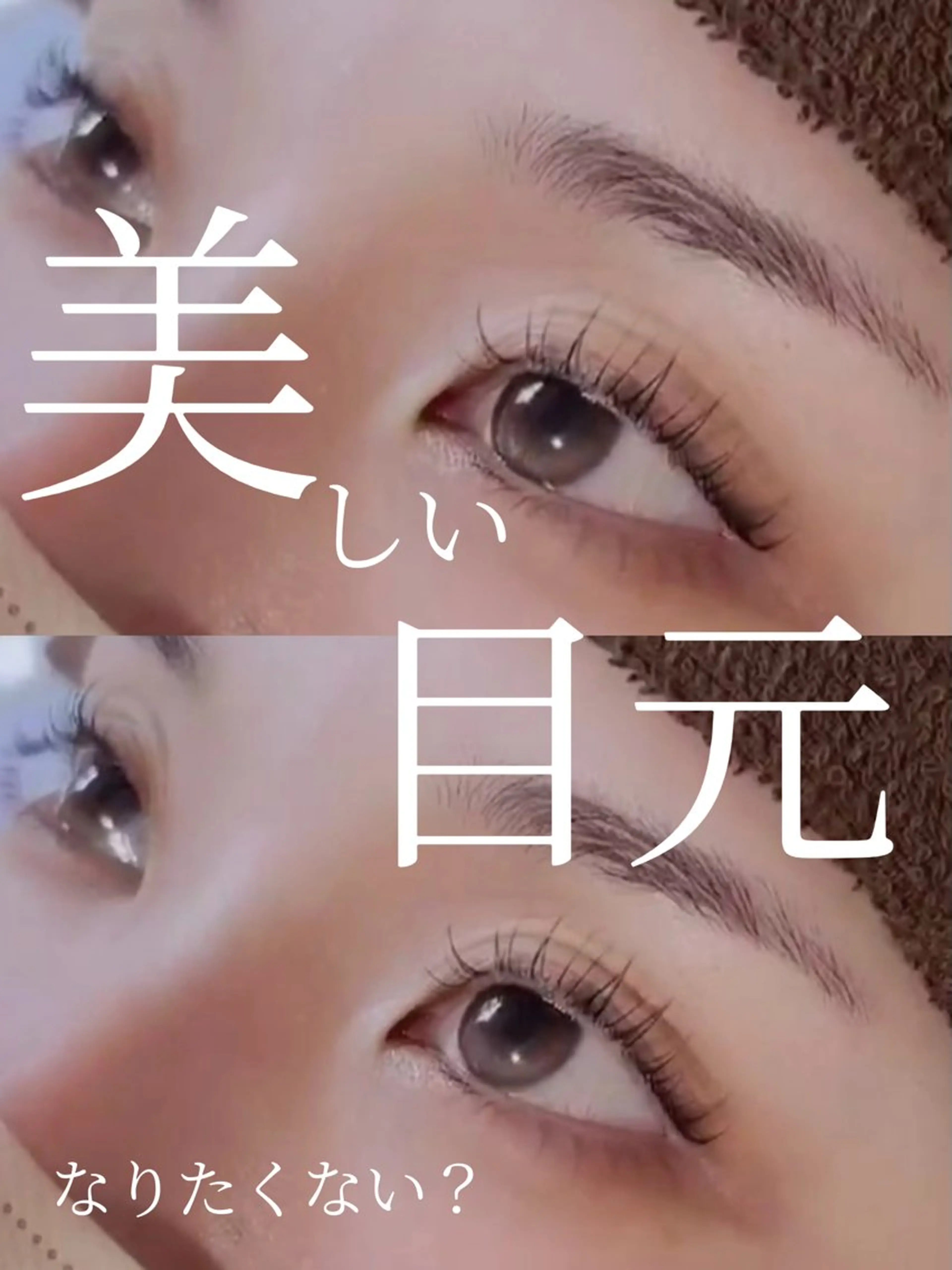 マツエク・マツパ まつげパーマ C.Nail &Eye筑紫駅のネイルデザイン