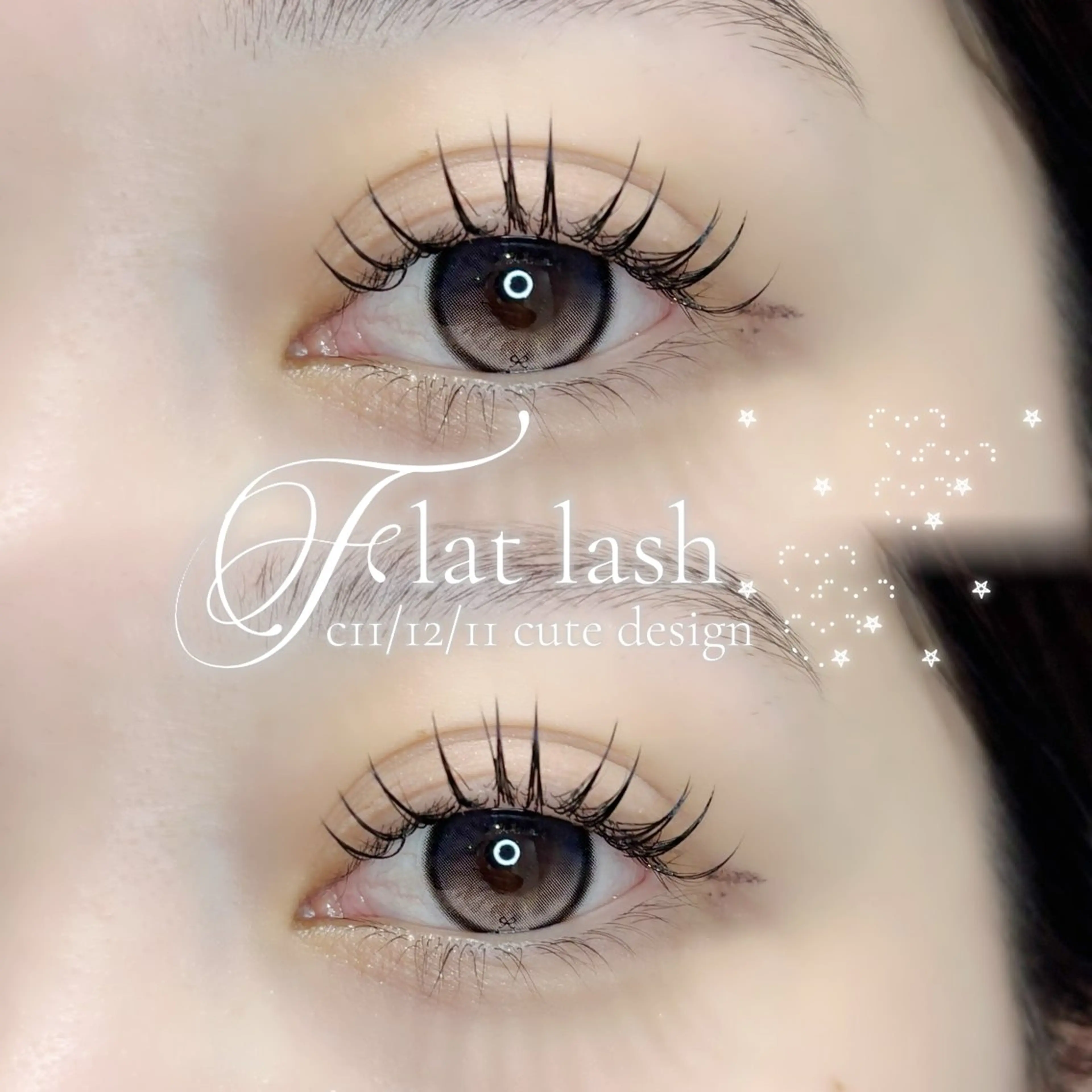 🌼セーブルエクステ150本🌼➕フラットラッシュ¥550 再来料金6700円【オフ無料】の写真