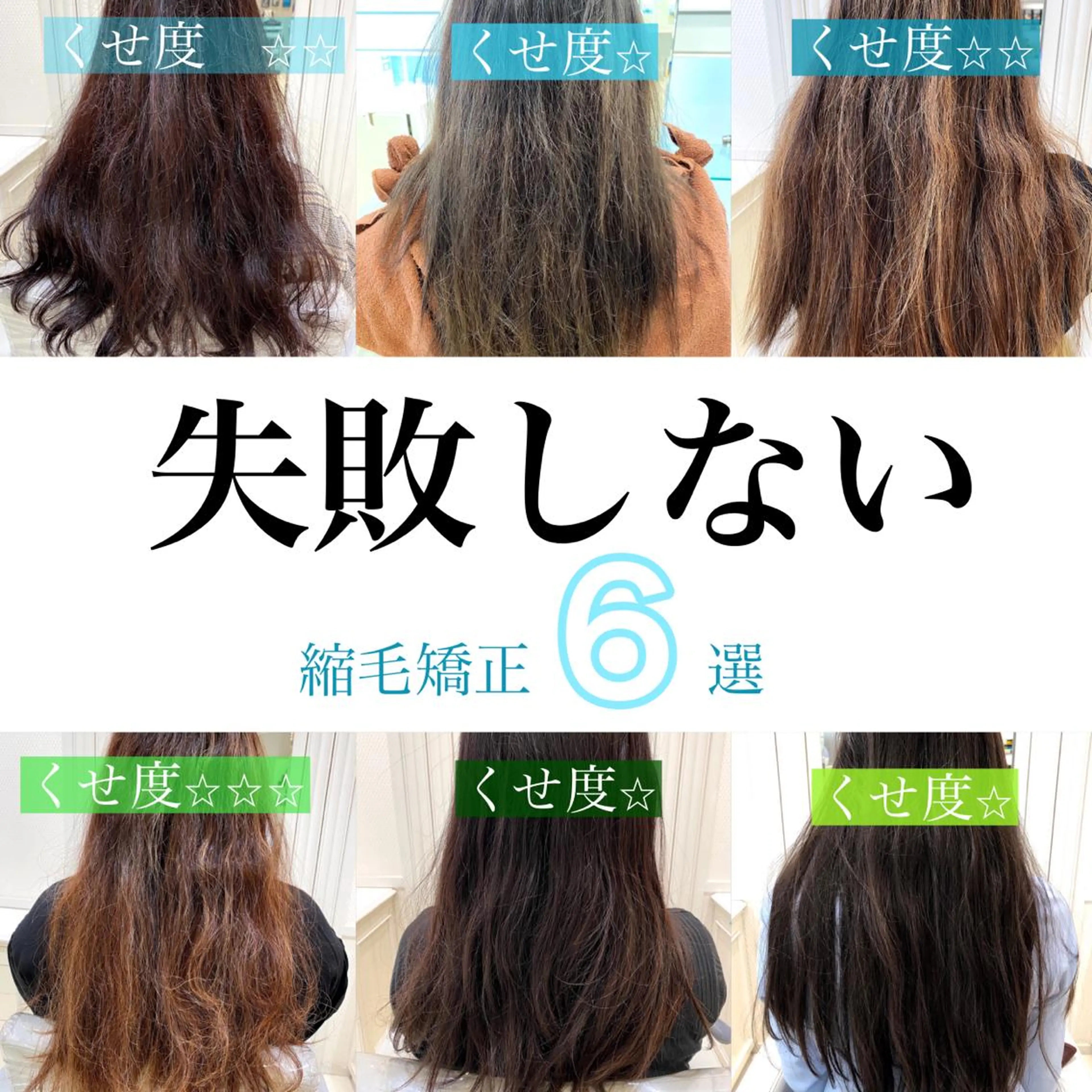 ロング 縮毛矯正 カット 縮毛矯正 トリートメント 縮毛矯正/髪質改善 /ブリーチ/東陽町✨のヘアスタイル