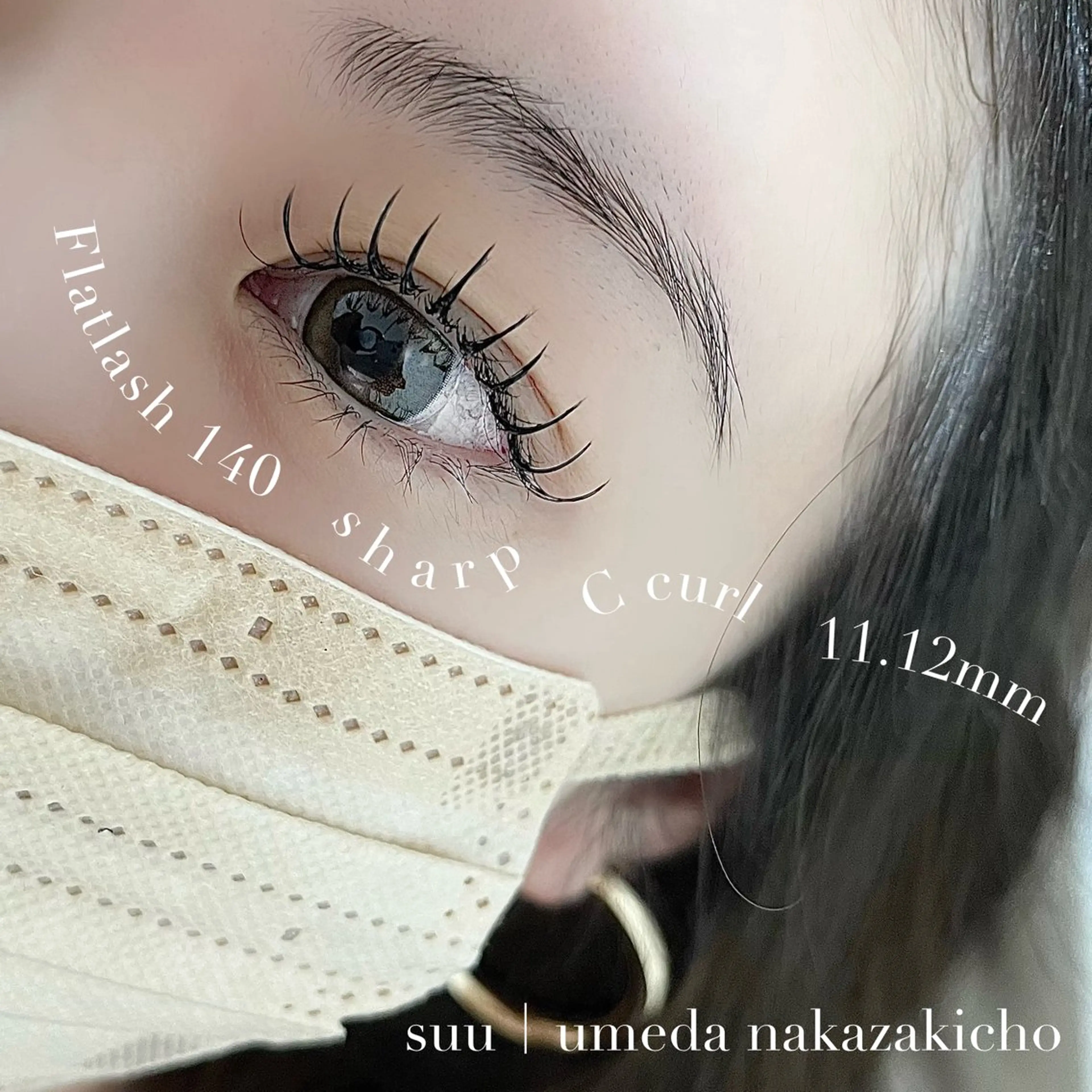 マツエク・マツパ 韓国束感まつげ｜ MANAMI🧸のマツエク・マツパデザイン