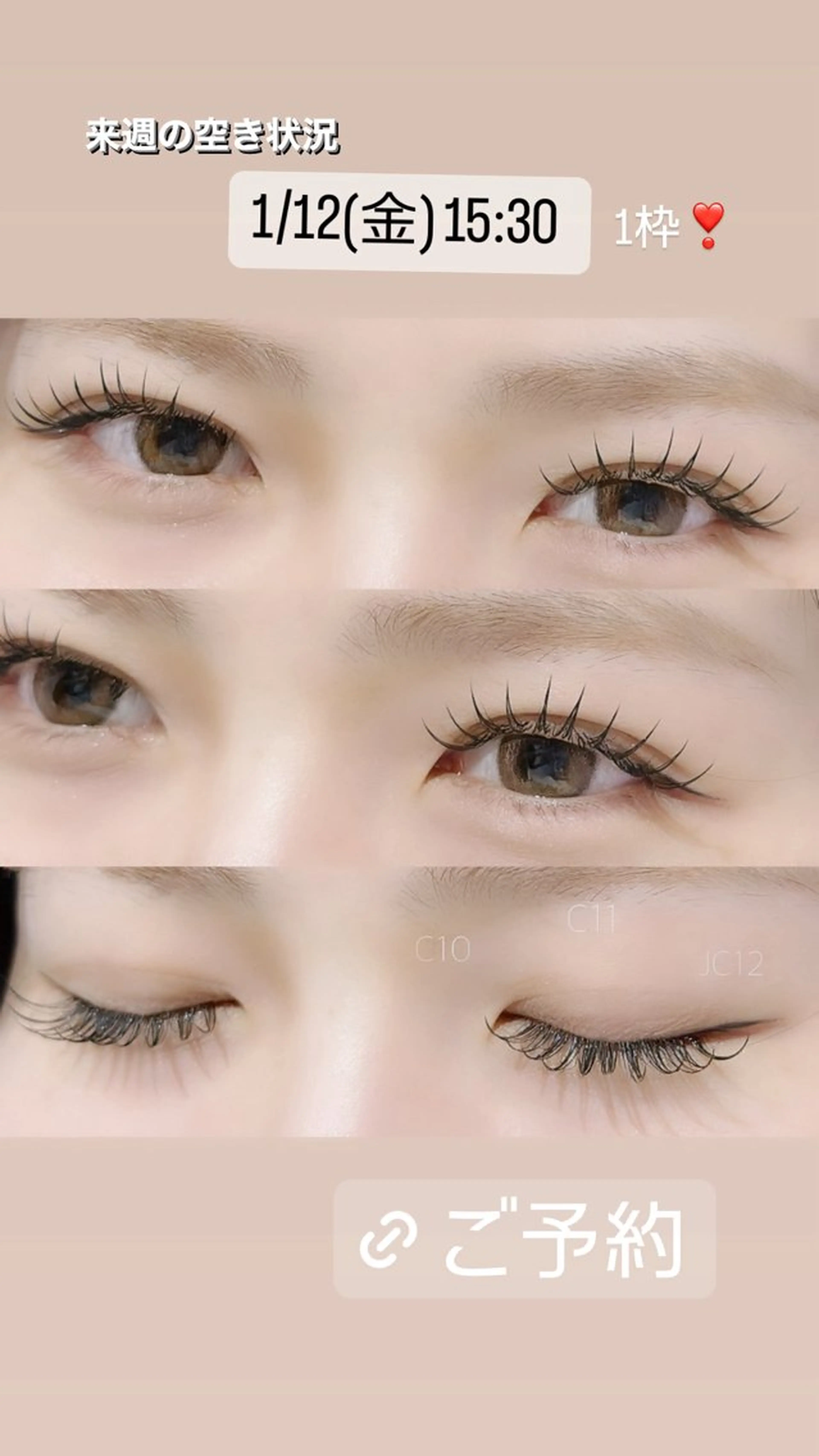 マツエク・マツパ Fallon Beautyのマツエク・マツパデザイン