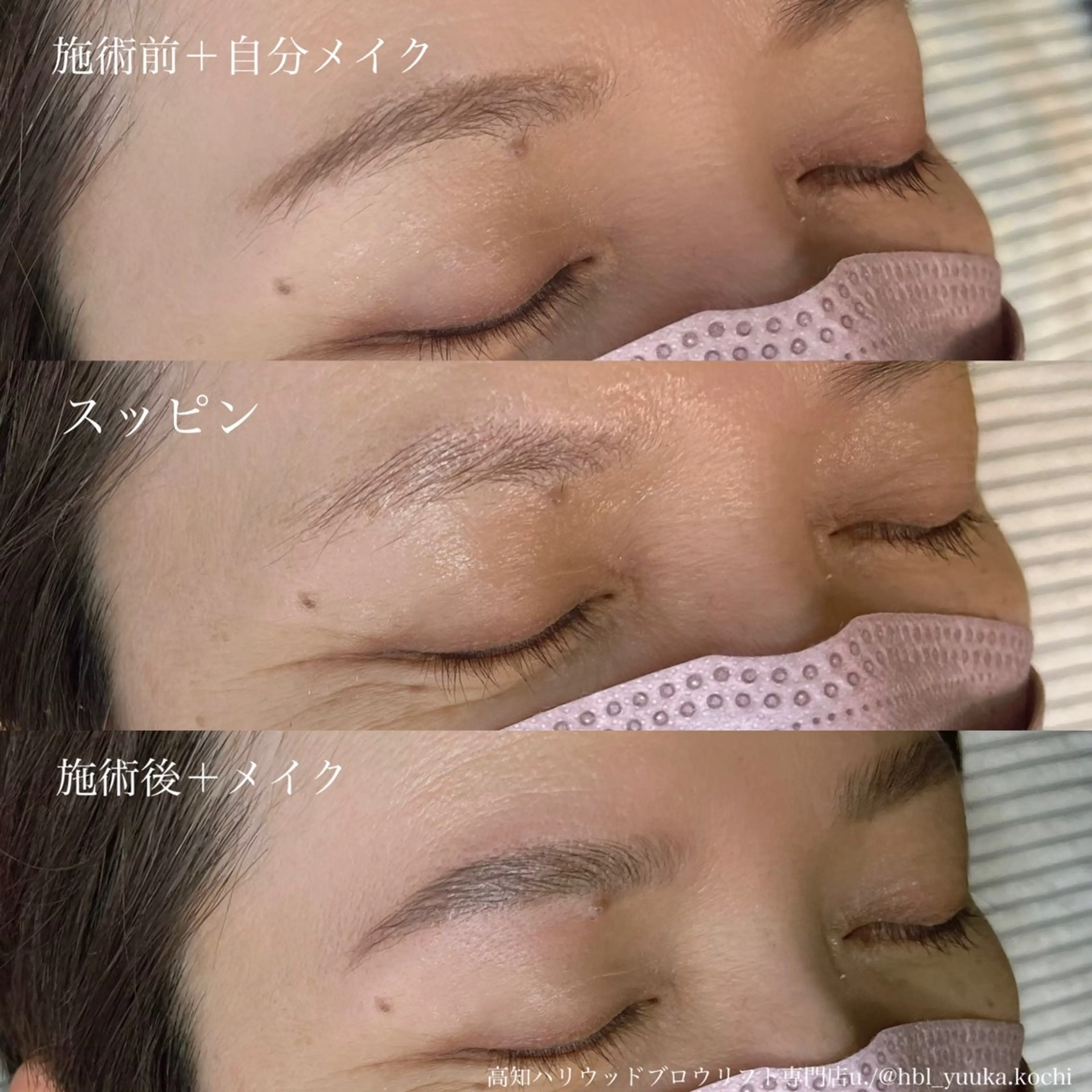 アイブロウ HBL専門店 /yuukaの眉毛・アイブロウイメージ