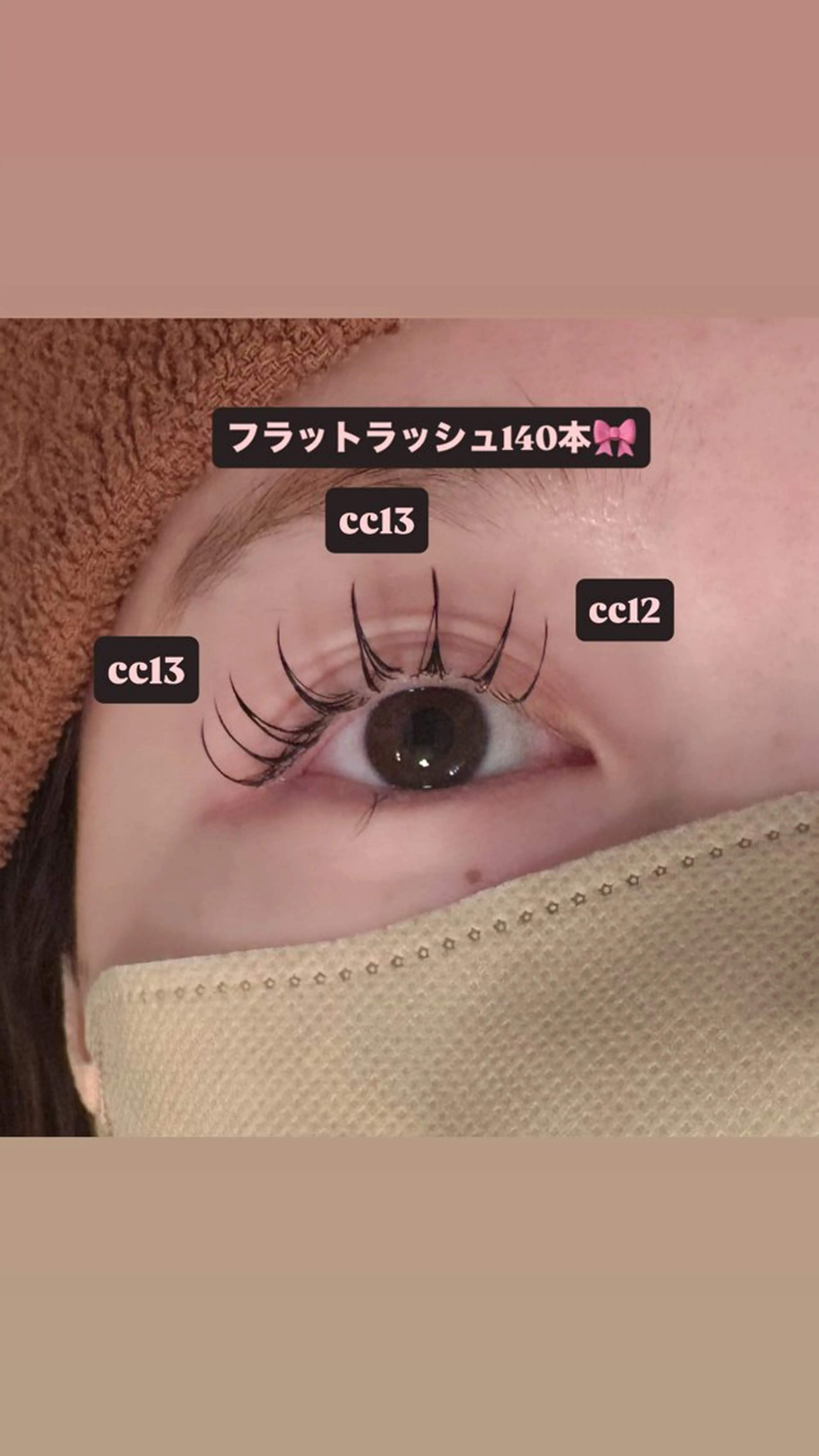 マツエク・マツパ 束感まつ毛 フラットラッシュ マツエク 🎀ROAR🎀 SAYAのマツエク・マツパデザイン