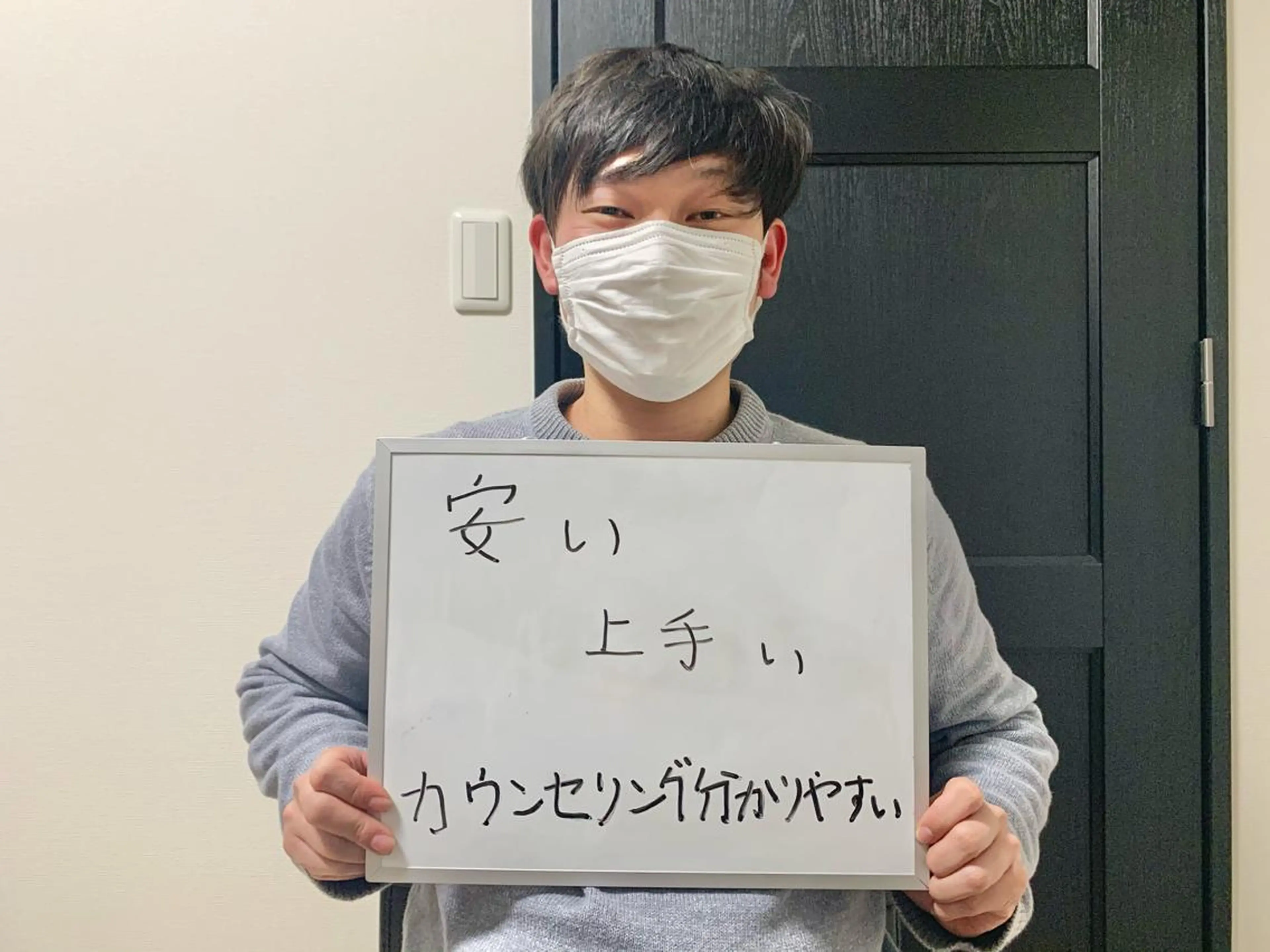 脱毛 メンズ脱毛サロン Le falcoのエステ・リラクイメージ