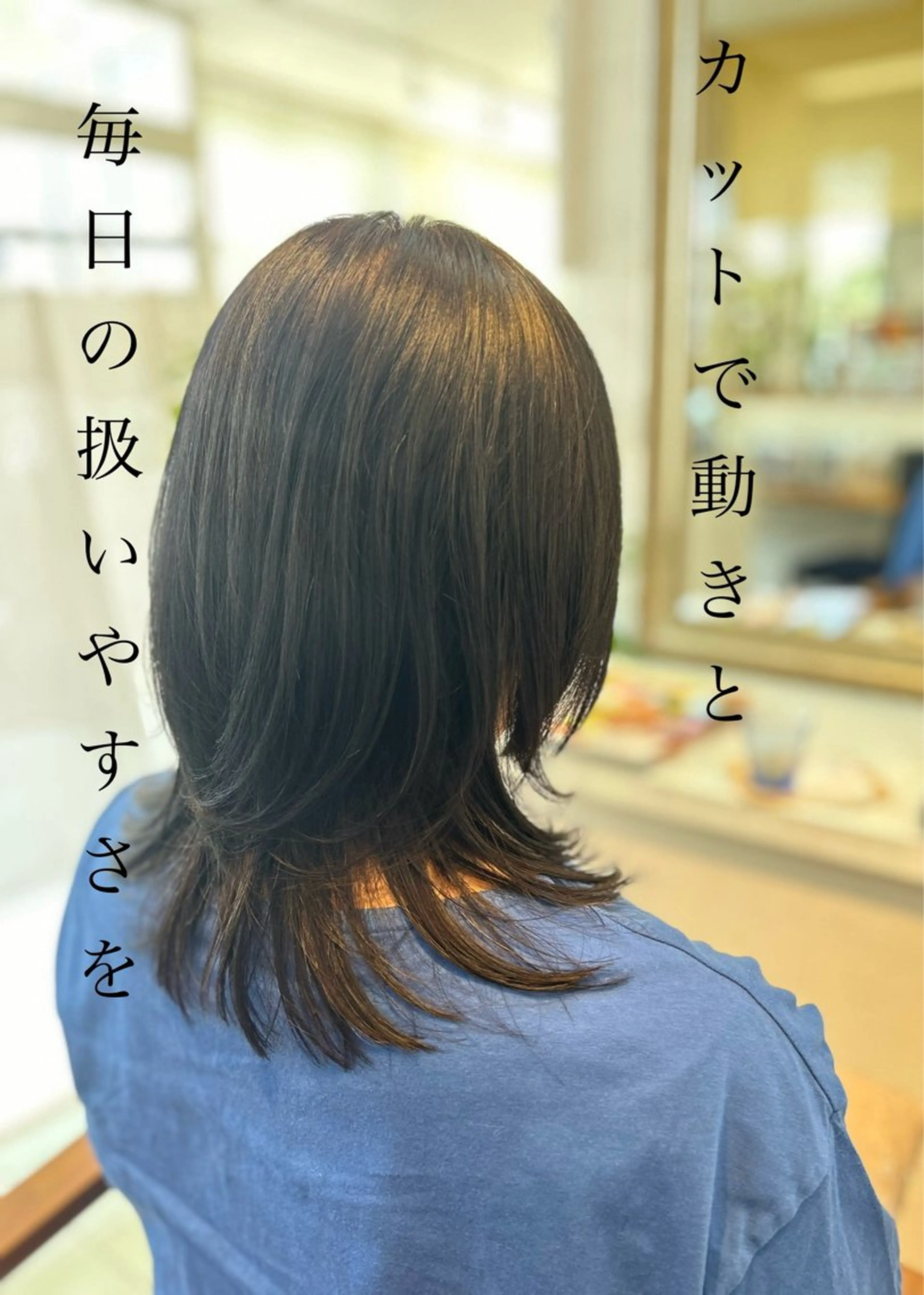 ミディアム カット ヘッドスパ ナチュラルオーブン 大村店🍀深松孝枝のヘアスタイル