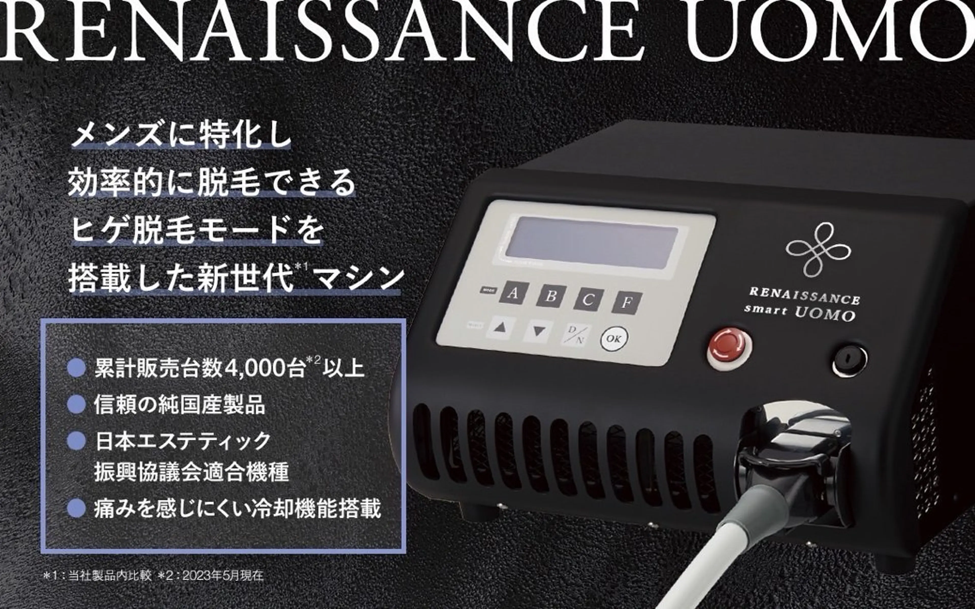 BINANDO 増田の眉毛・アイブロウイメージ