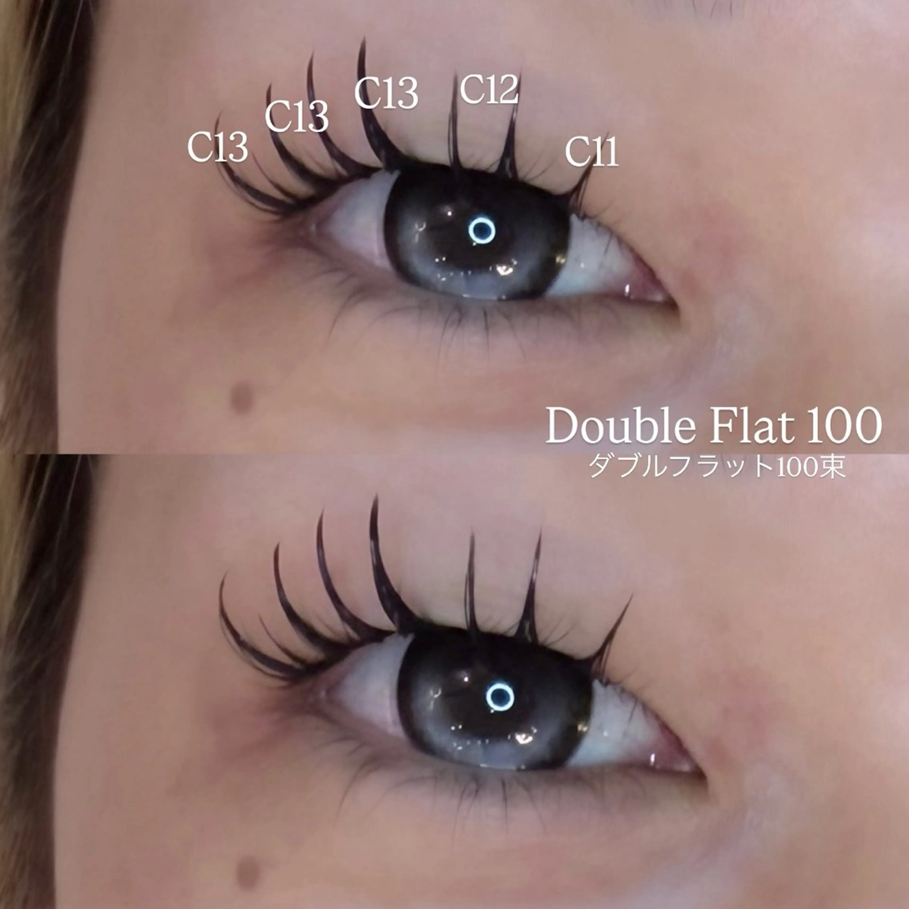 マツエク・マツパ そら 💙🐾のマツエク・マツパデザイン