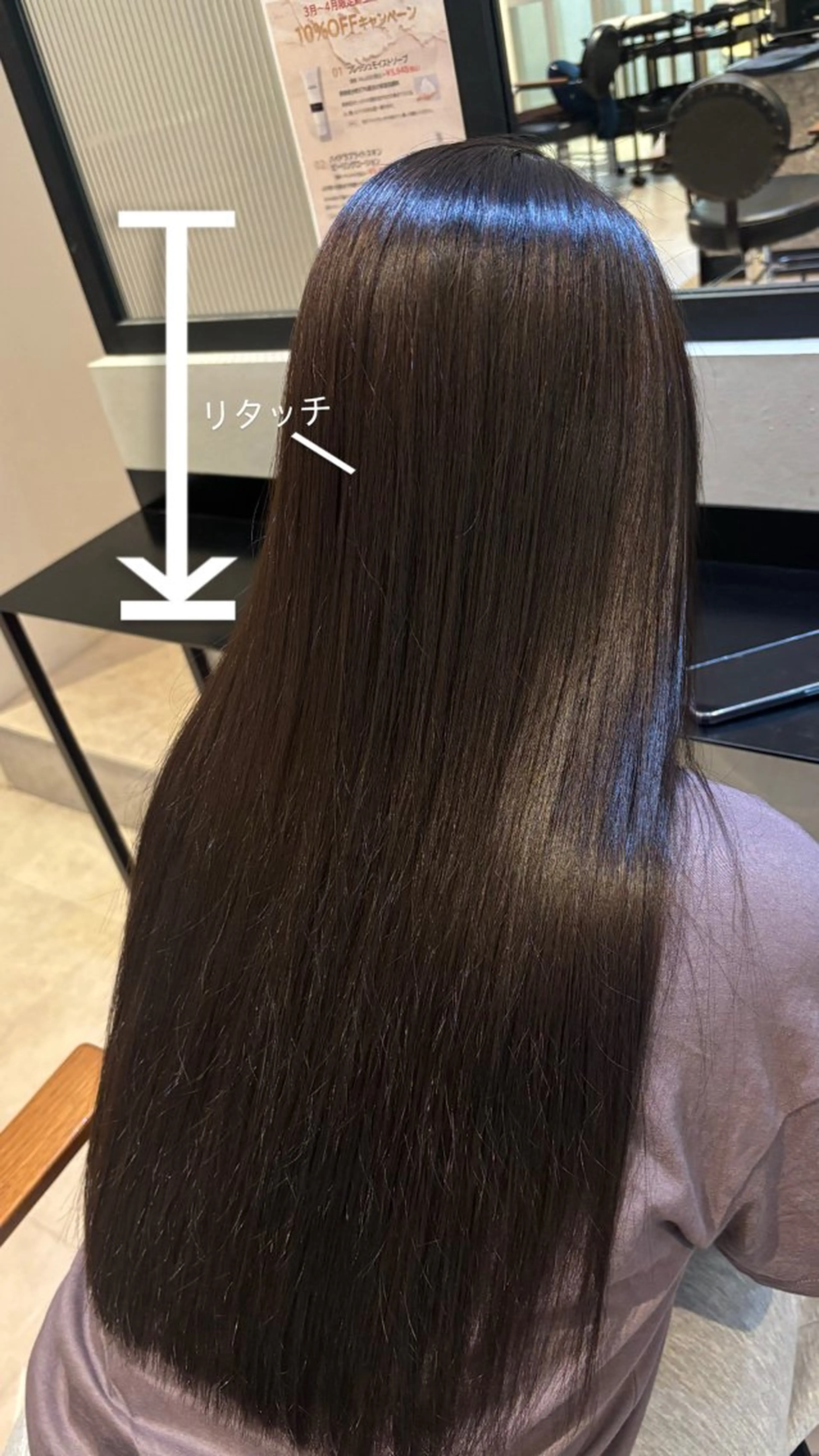 ロング パーマ 髪質改善 カット ヘアカラー 縮毛矯正 メンズ/縮毛矯正 髪質改善カラー/りなのヘアスタイル