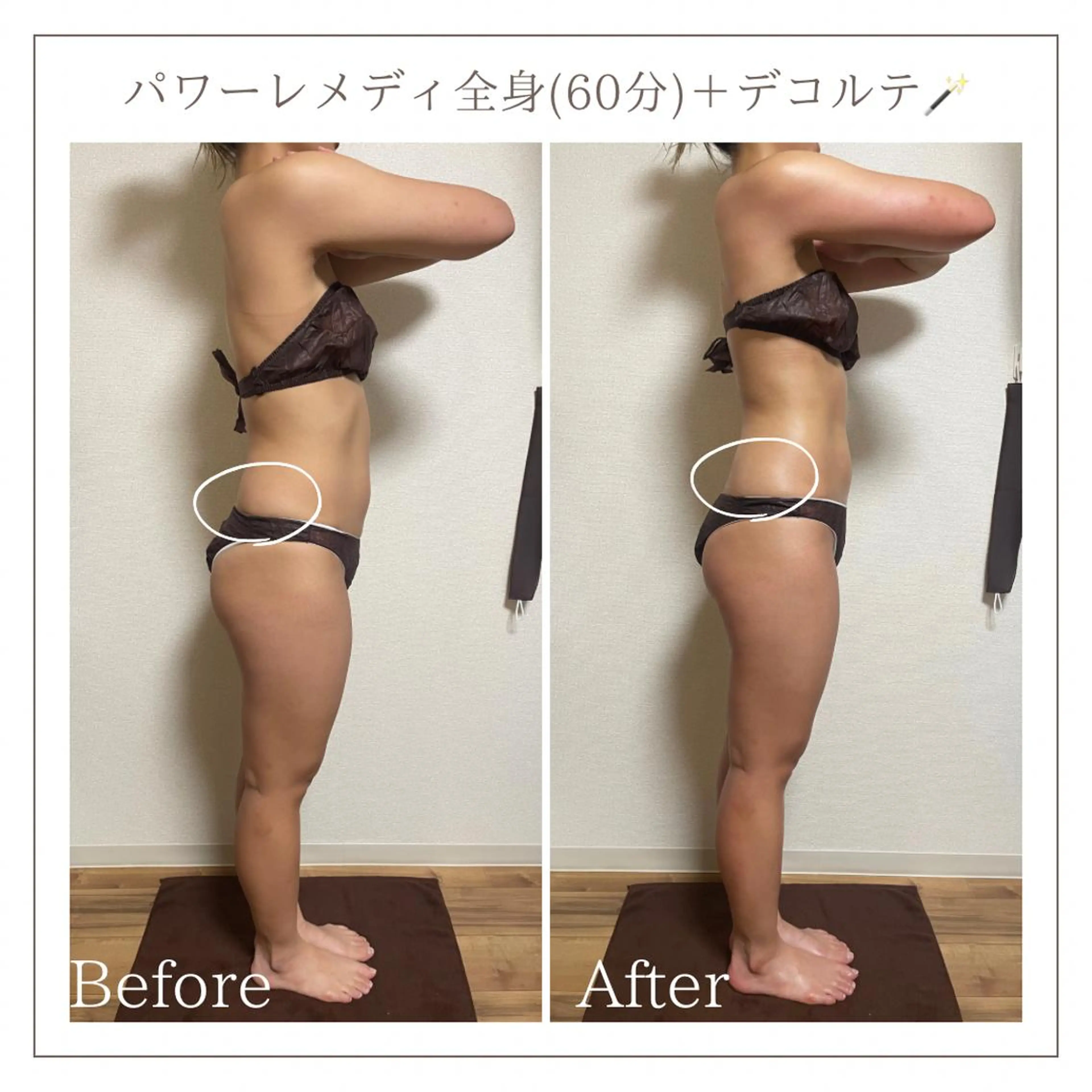 エステ リラク Luca 痩身• 疲労改善×韓国肌管理のエステ・リラクイメージ