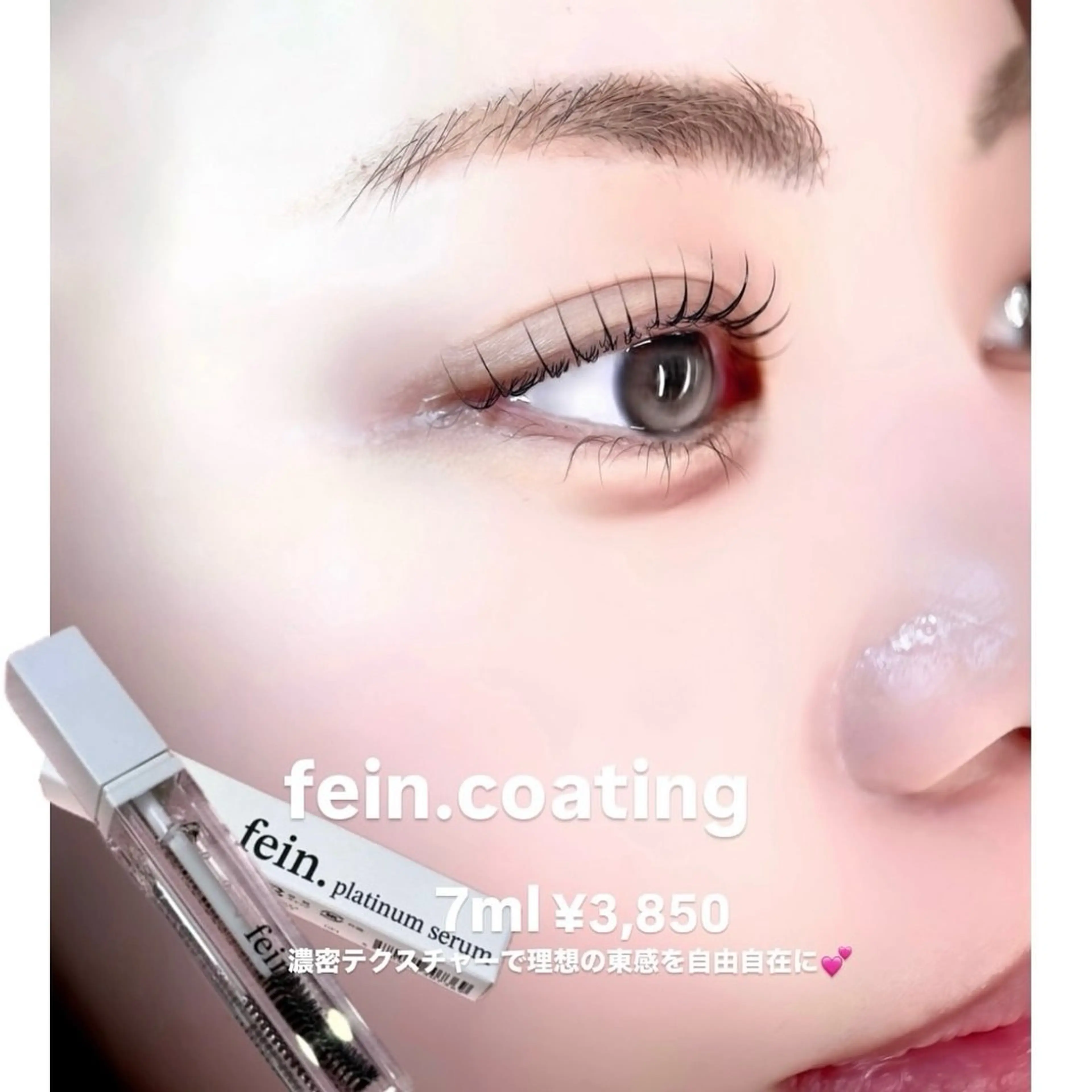 マツエク・マツパ マツパ 🤍 ena🤍🌙のマツエク・マツパデザイン