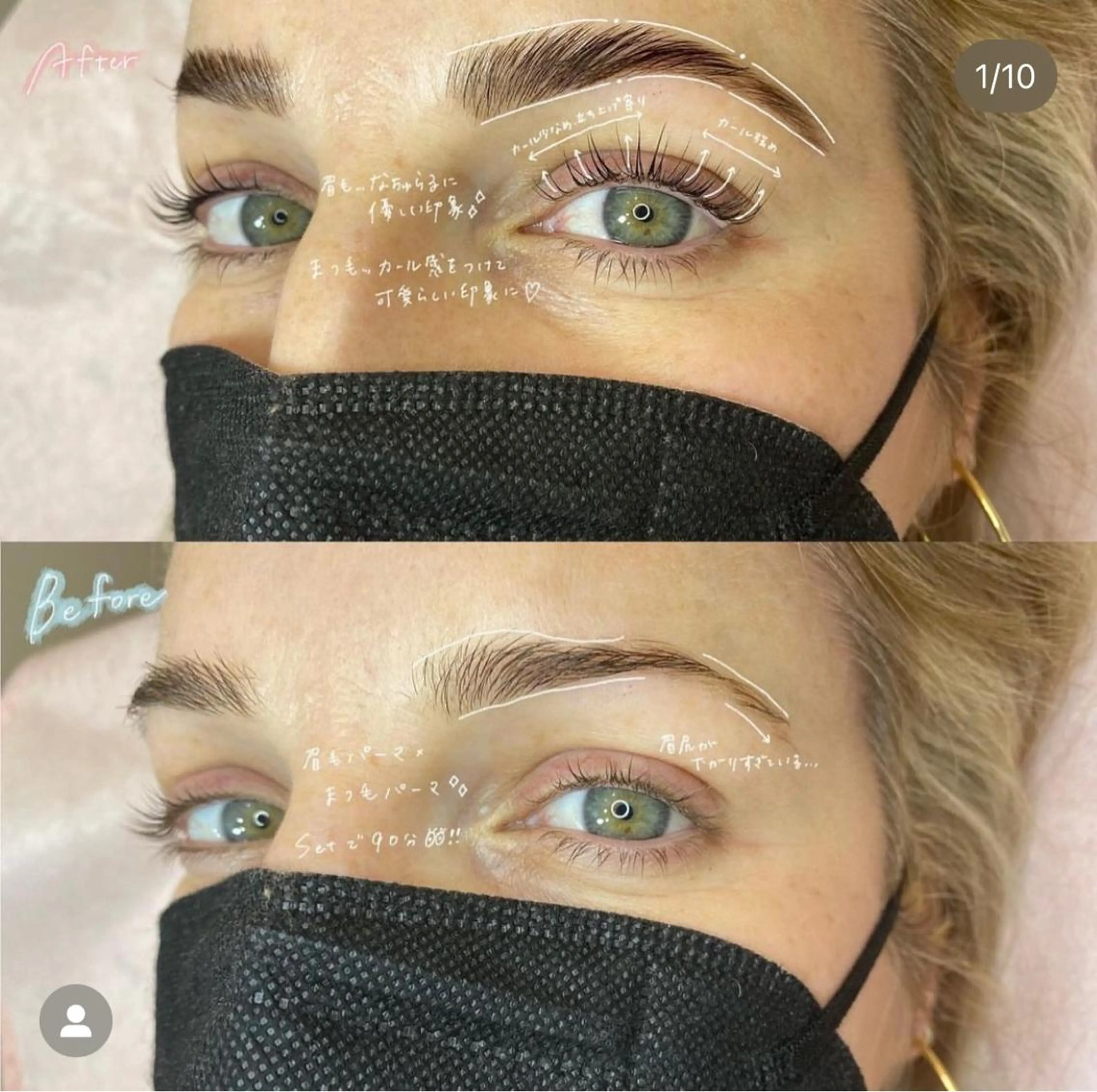 マツエク・マツパ アイブロウ 眉毛ワックス脱毛 ケラチンラッシュリフト ナチュラル まつげパーマ Lucia Lash/Brow所属・✨目元専門サロン✨ Lucialashのマツエク・マツパデザイン