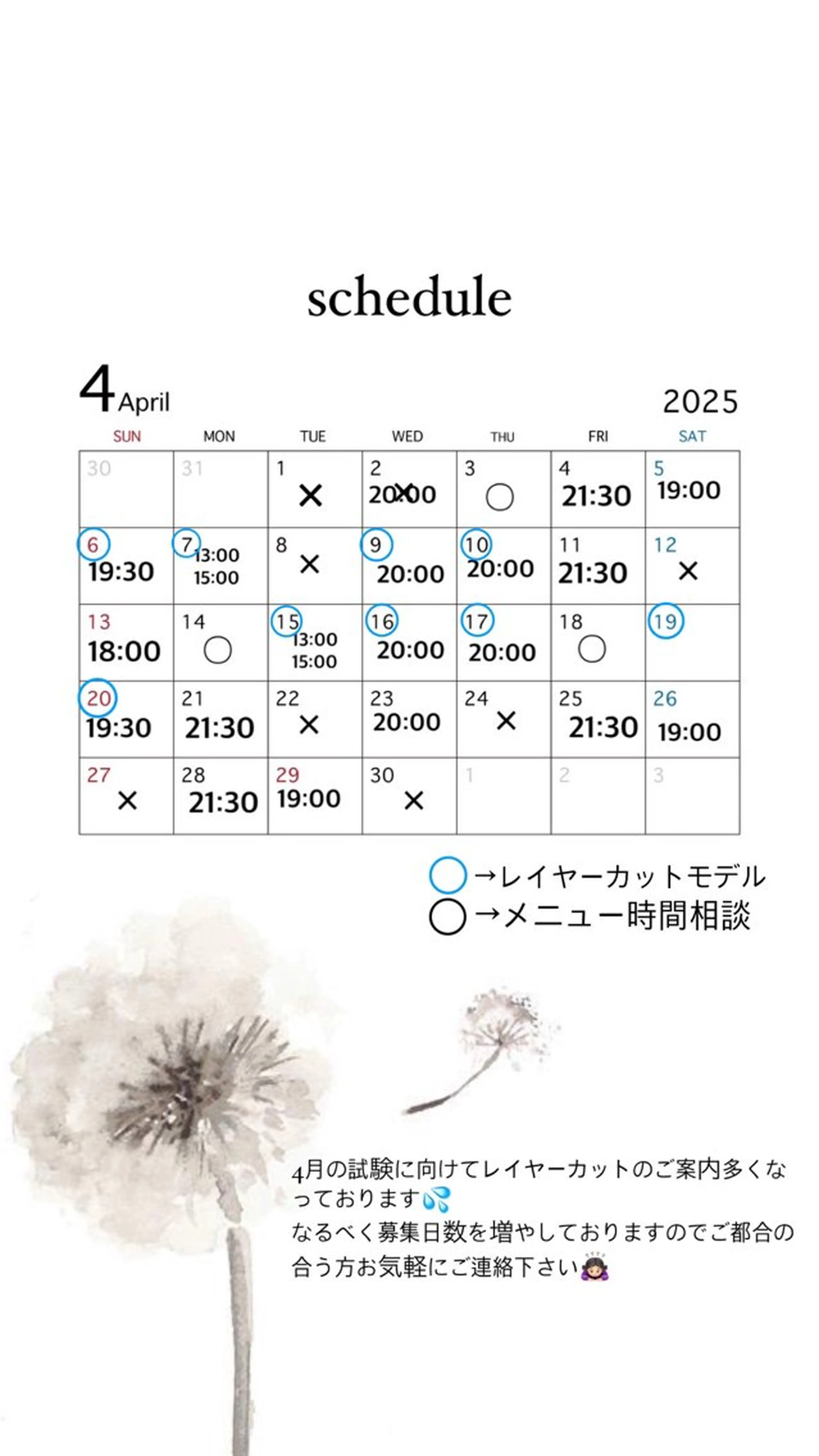 ロング レイヤーカット momoka 💛ショートカットのヘアスタイル