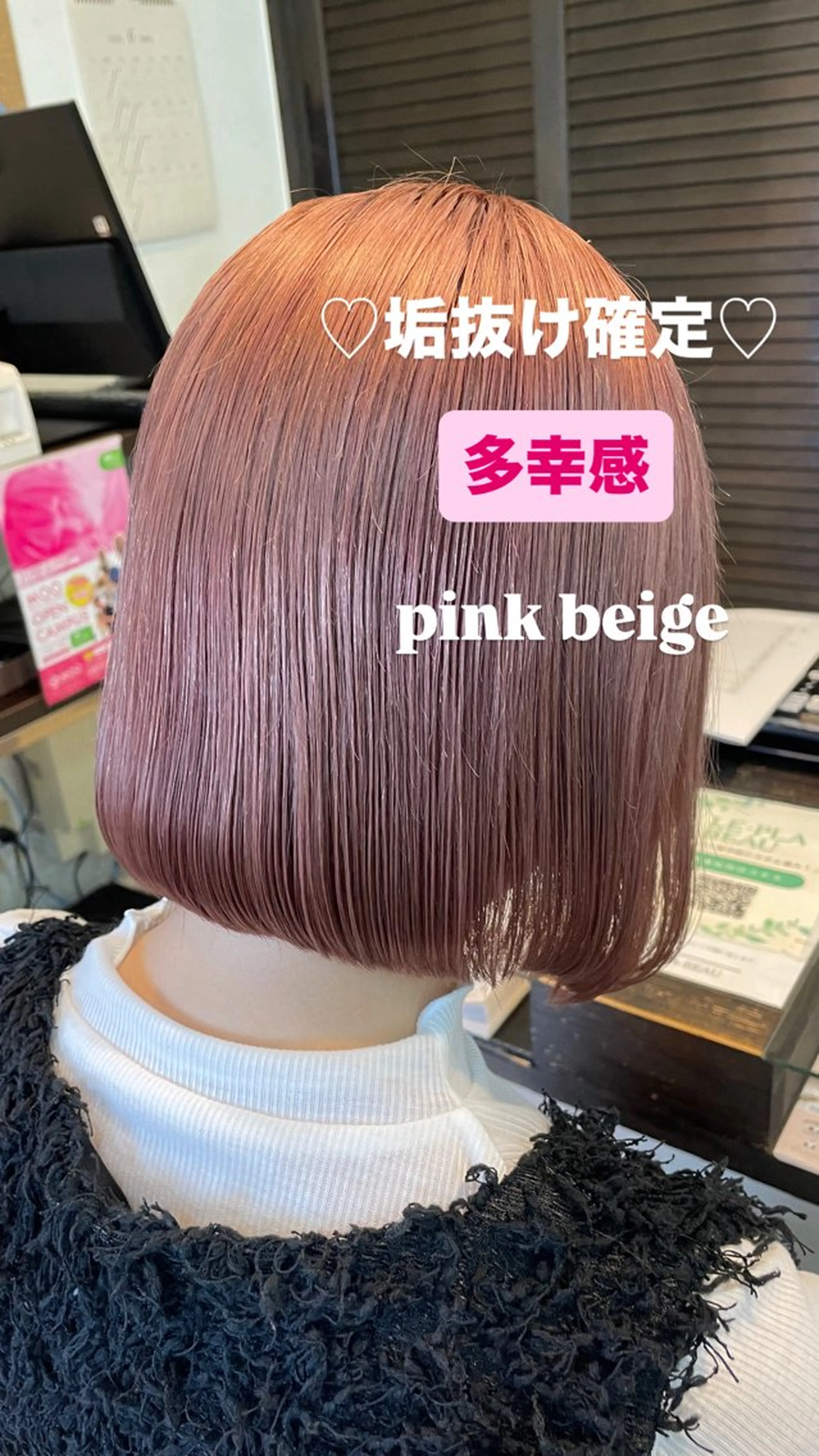 ミディアム ルプラボウ/鈴木颯天 /艶カラー／縮毛矯正のヘアスタイル