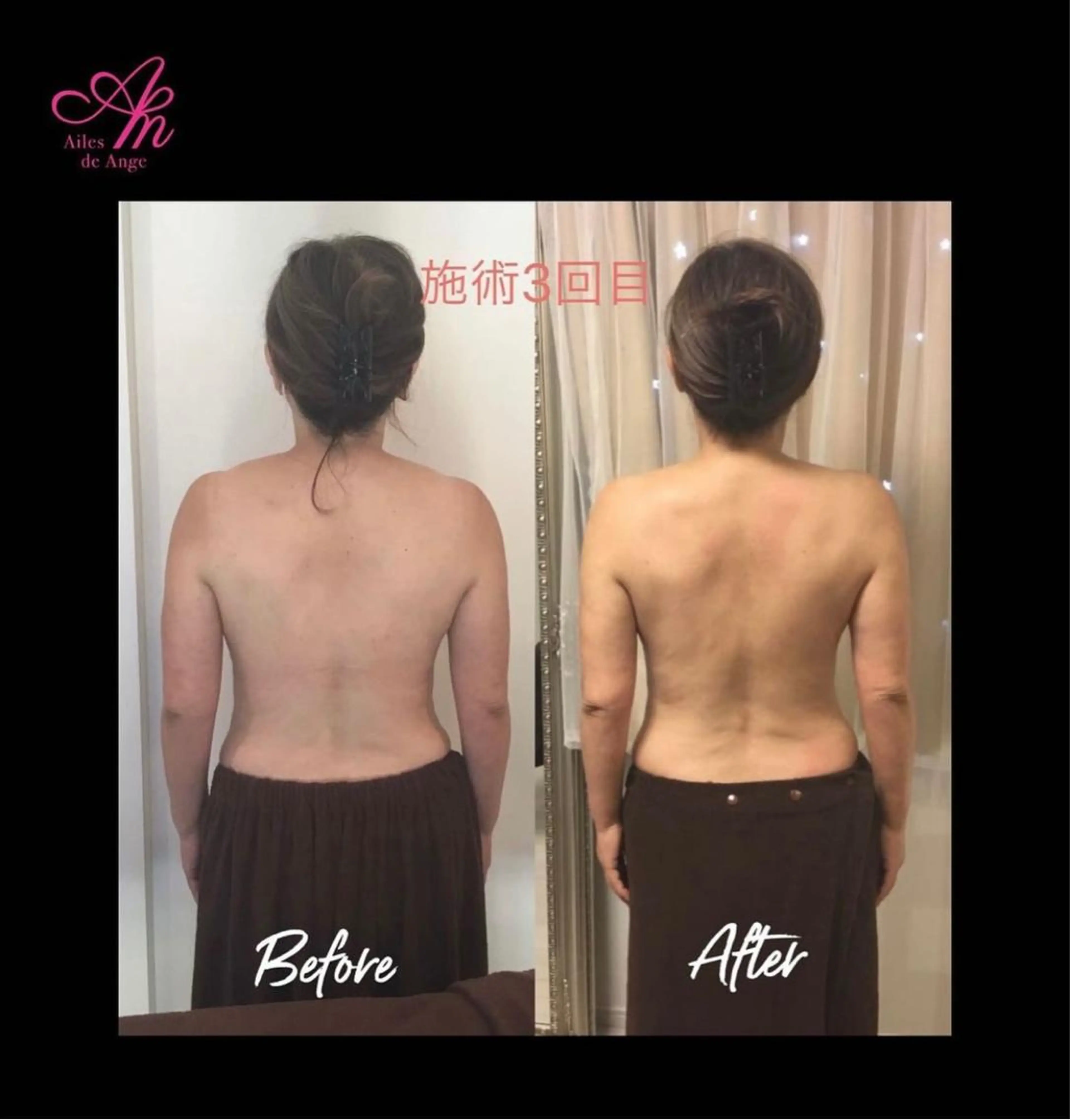 Ailes de Ange　MARIのエステ・リラクイメージ