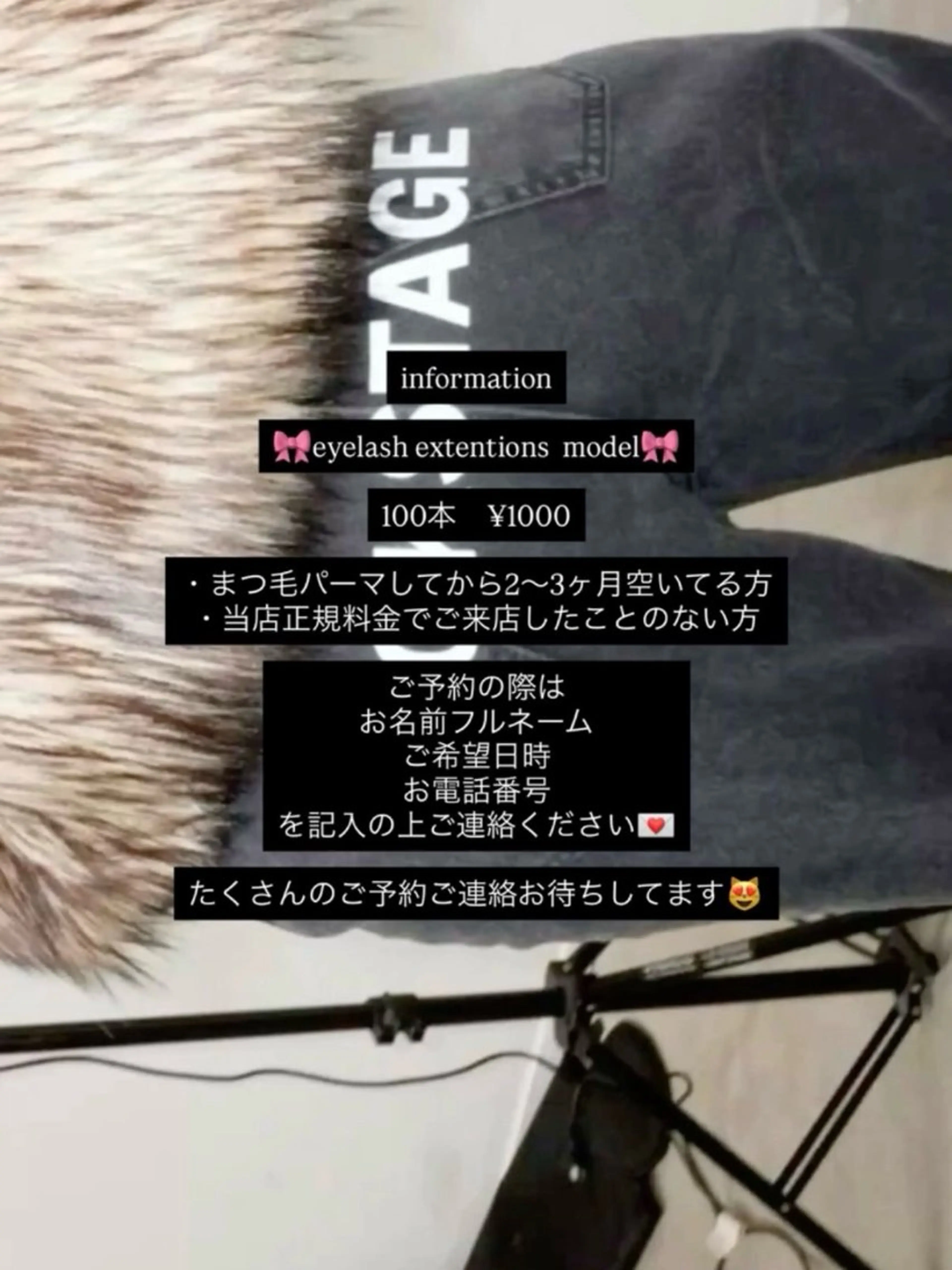 マツエク・マツパ col toiのマツエク・マツパデザイン