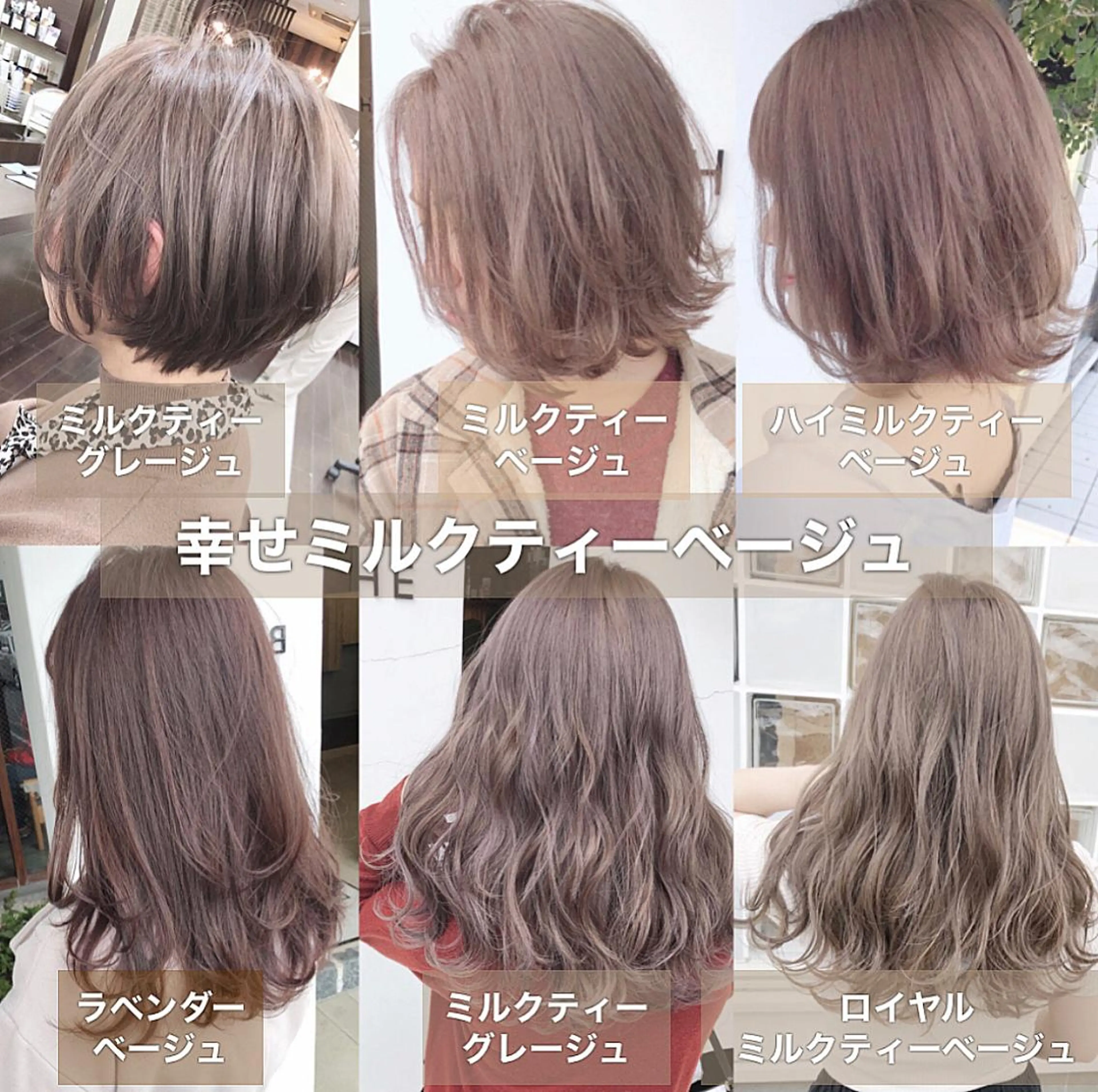 セミロング ヘアカラー 具志 正太のヘアスタイル