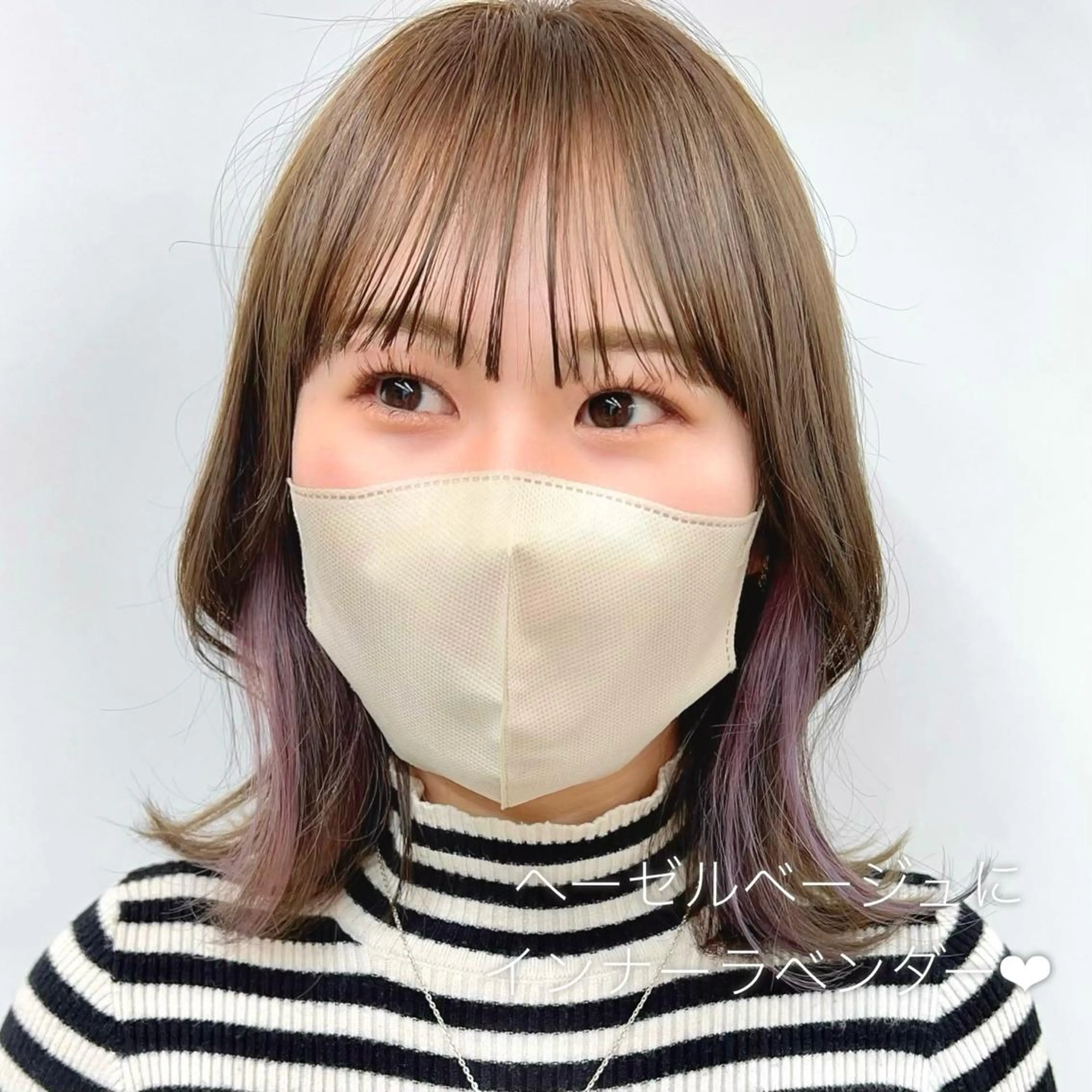 ミディアム カラー ベージュカラー ヘーゼル インナーカラー ラベンダーカラー ✨️今だけ無料✨️ 鶴田みなみのヘアスタイル