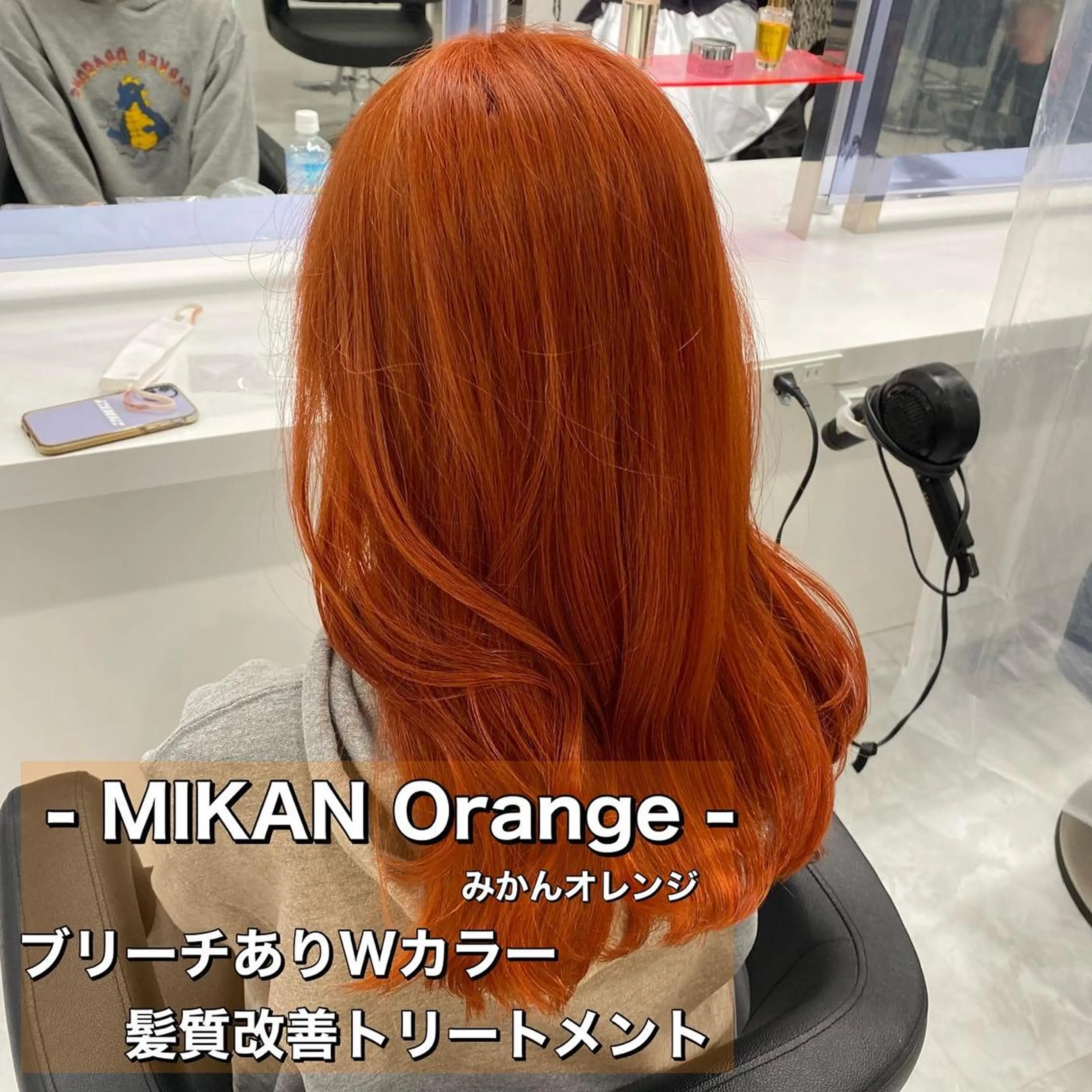 ロング カラー ボブカットモデル 募集中　ukaのヘアスタイル