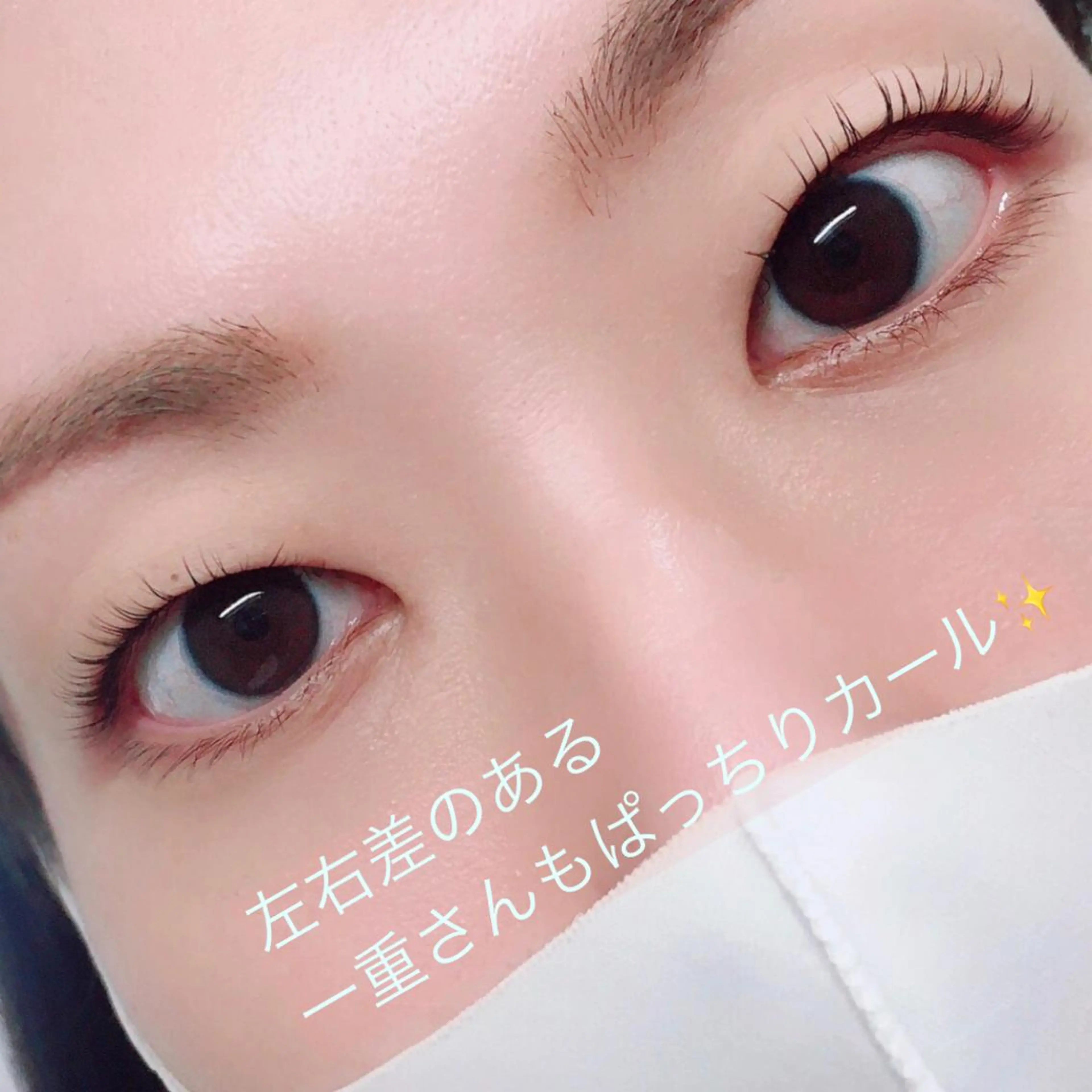 マツエク・マツパ マツパ 浦和駅近完全個室 Michikoのマツエク・マツパデザイン