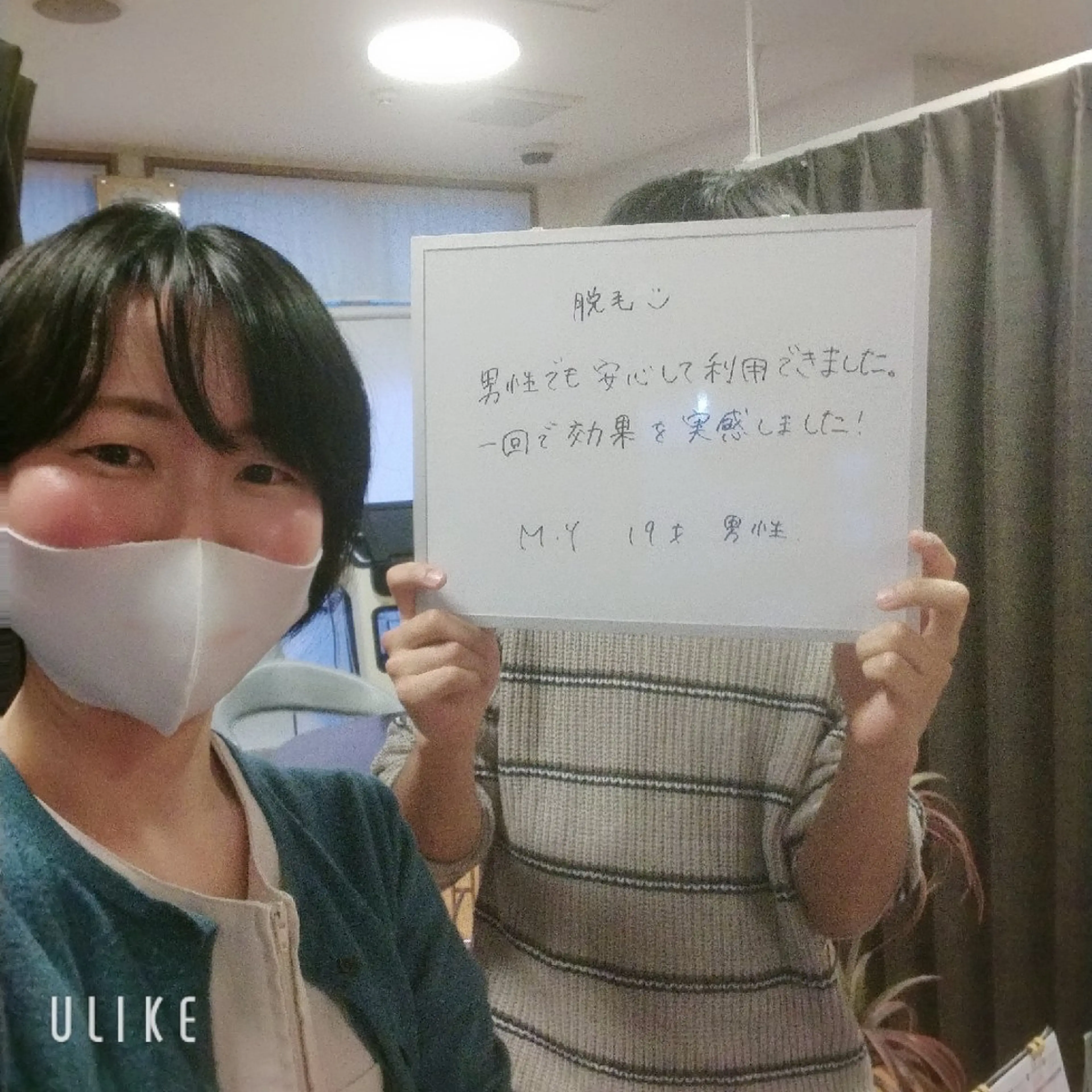 脱毛 岩盤 健康革命のエステ・リラクイメージ