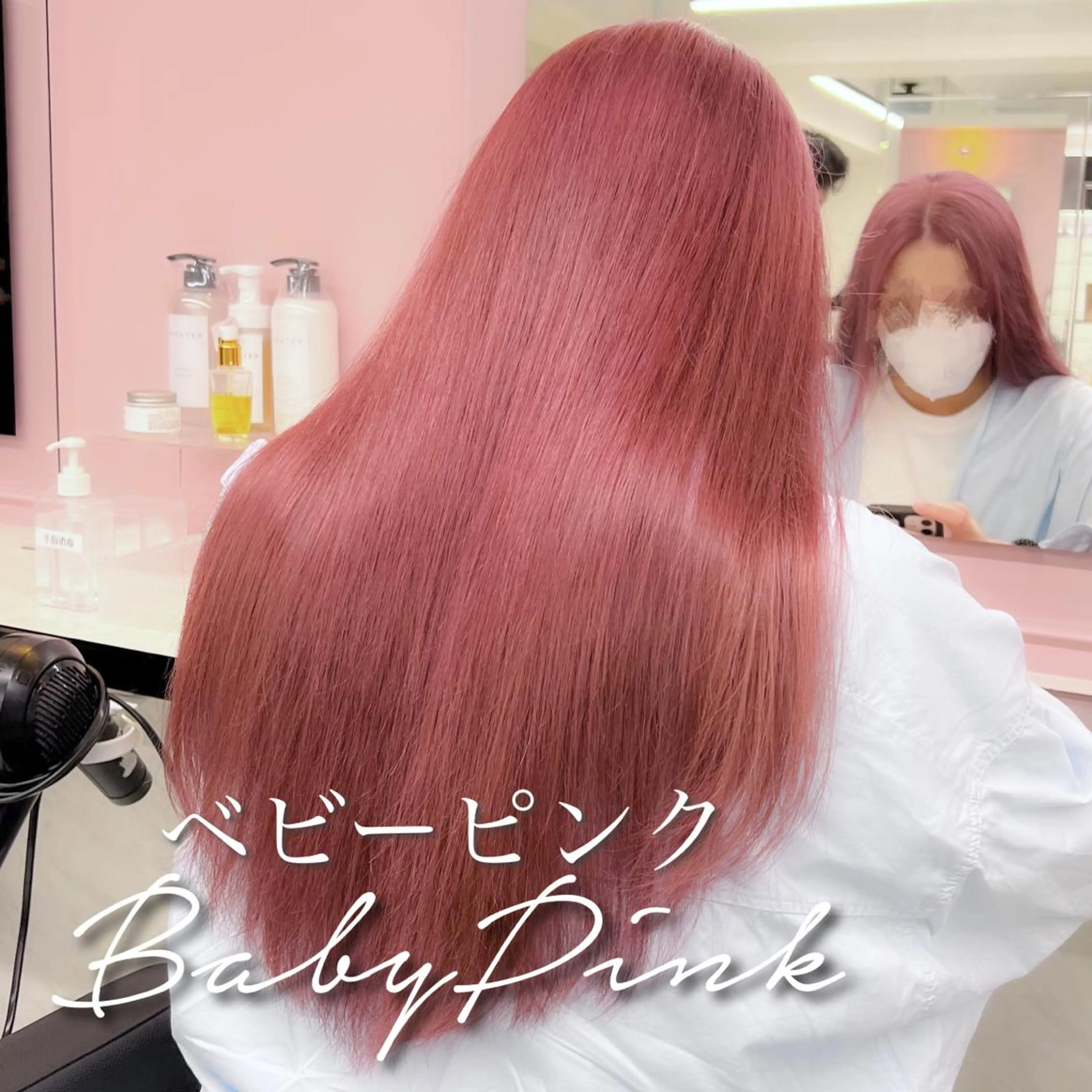 ロング カラー ガーリー♡女の子っぽ ヘア♡ピンクカラー♡のヘアスタイル