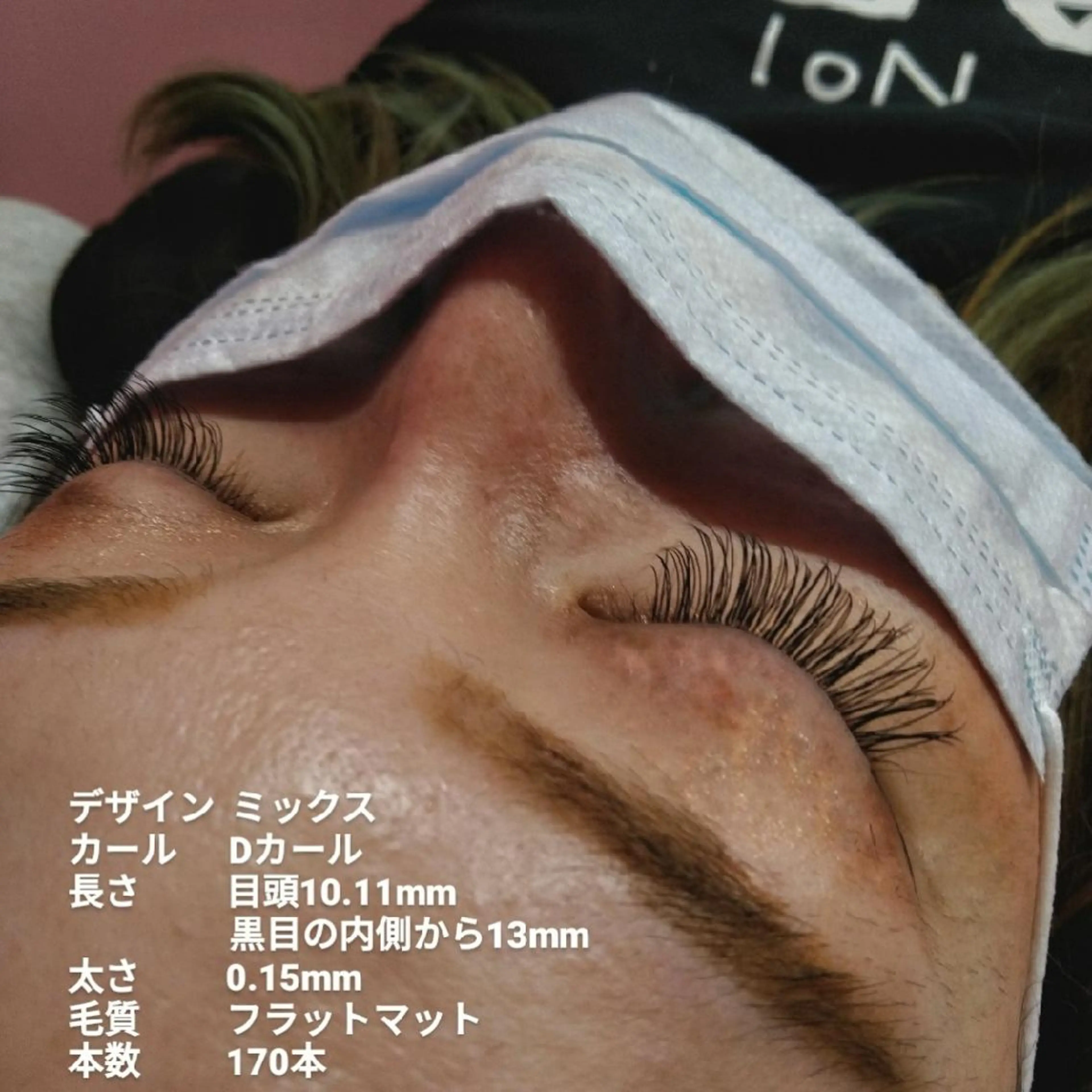 マツエク・マツパ 付け放題 フラットラッシュ マツエク meRK 京都駅前店◽️かほのマツエク・マツパデザイン