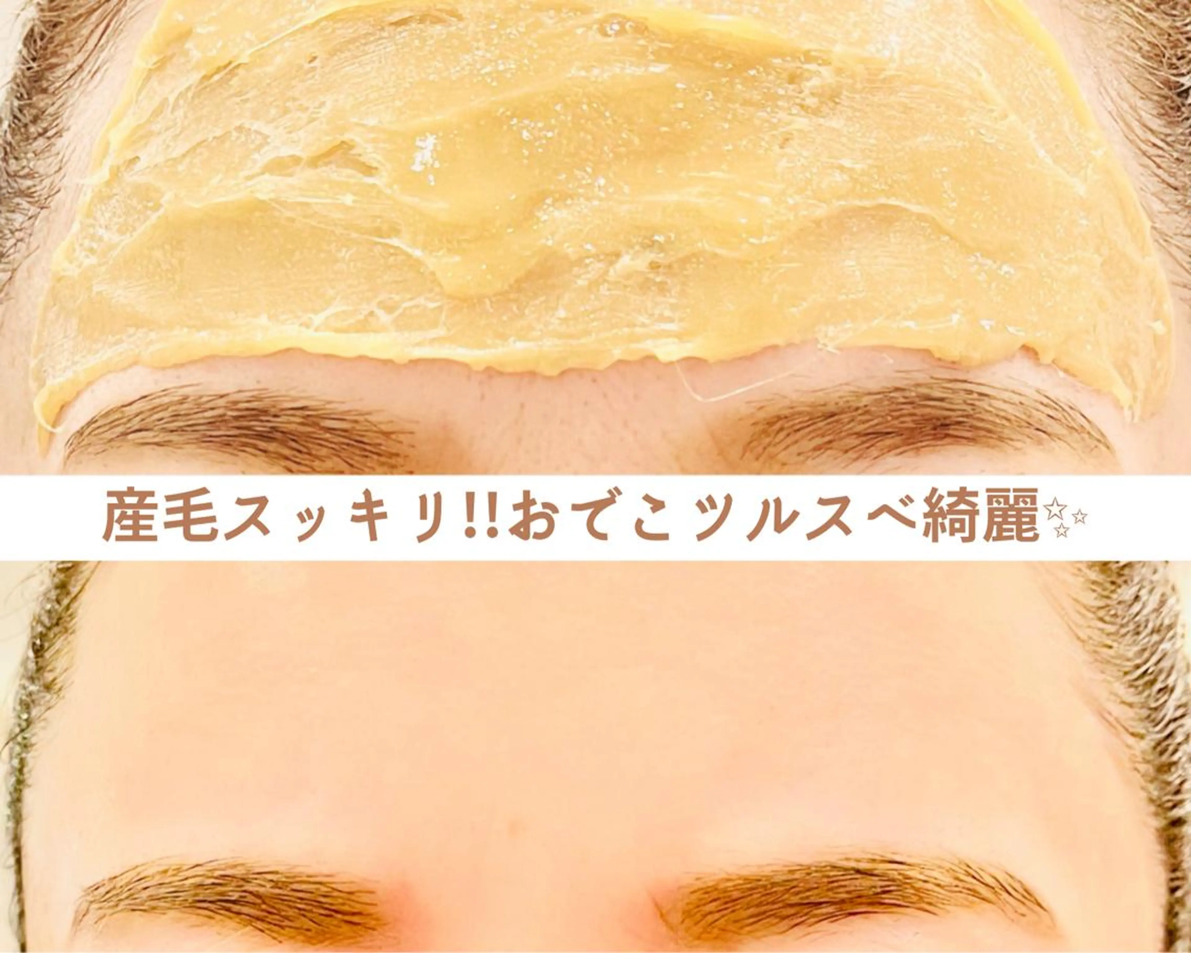 アイブロウ 眉毛ワックス脱毛 ワックス脱毛 眉カット その他(アイブロウ) 🌈Raffelia ラフェリア✨のエステ・リラクイメージ