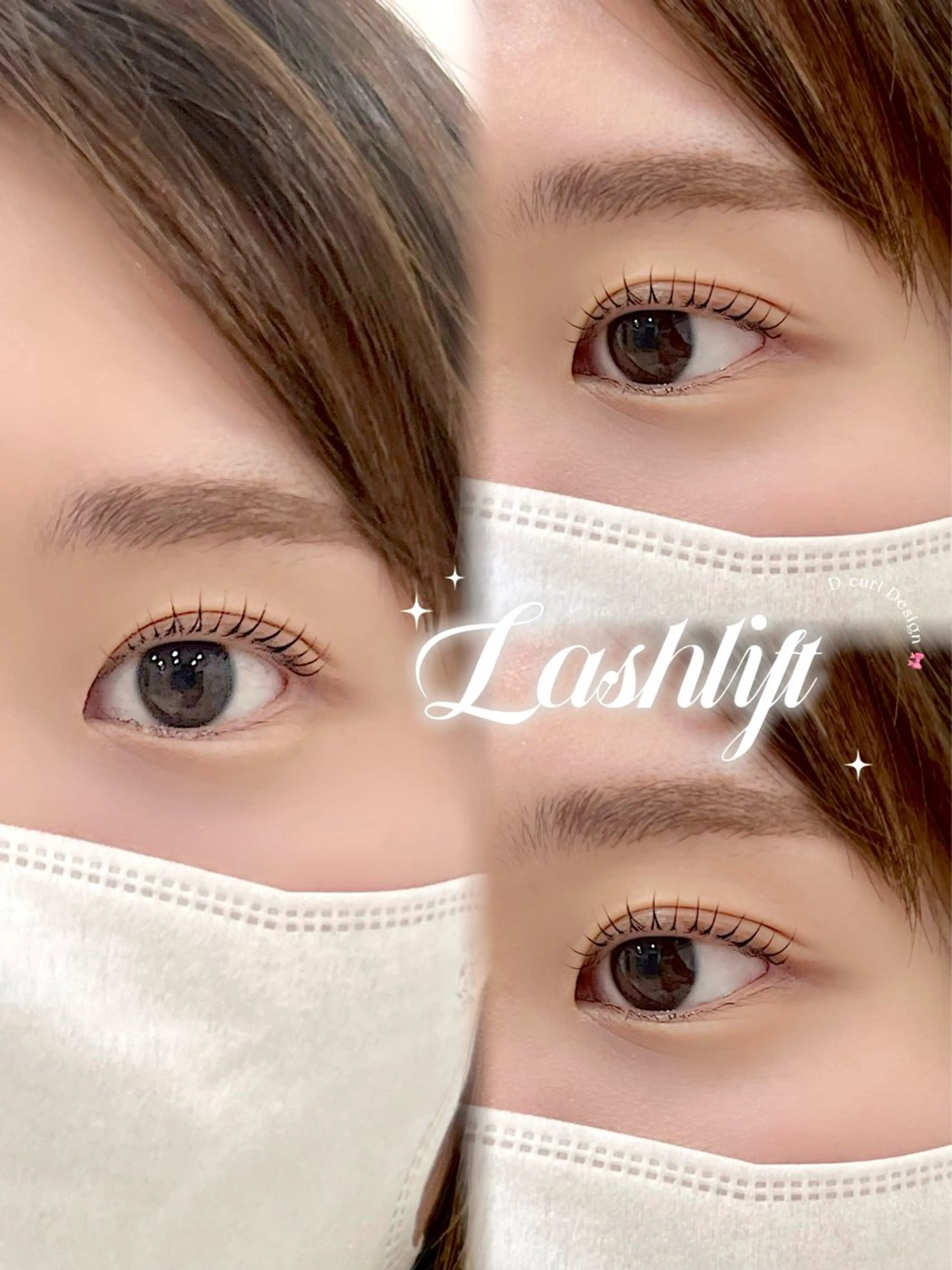 マツエク・マツパ N a t s u m e 🎀🌙のマツエク・マツパデザイン