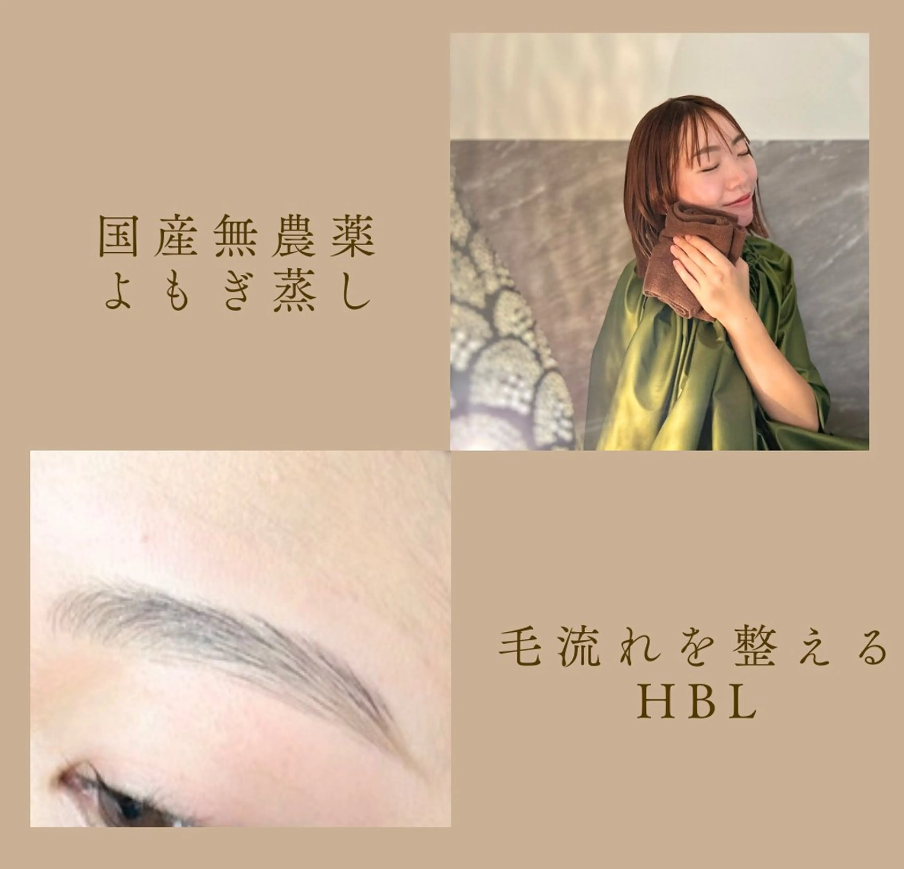 アイブロウ ヘッド＆アイデザイン エイコのマツエク・マツパデザイン