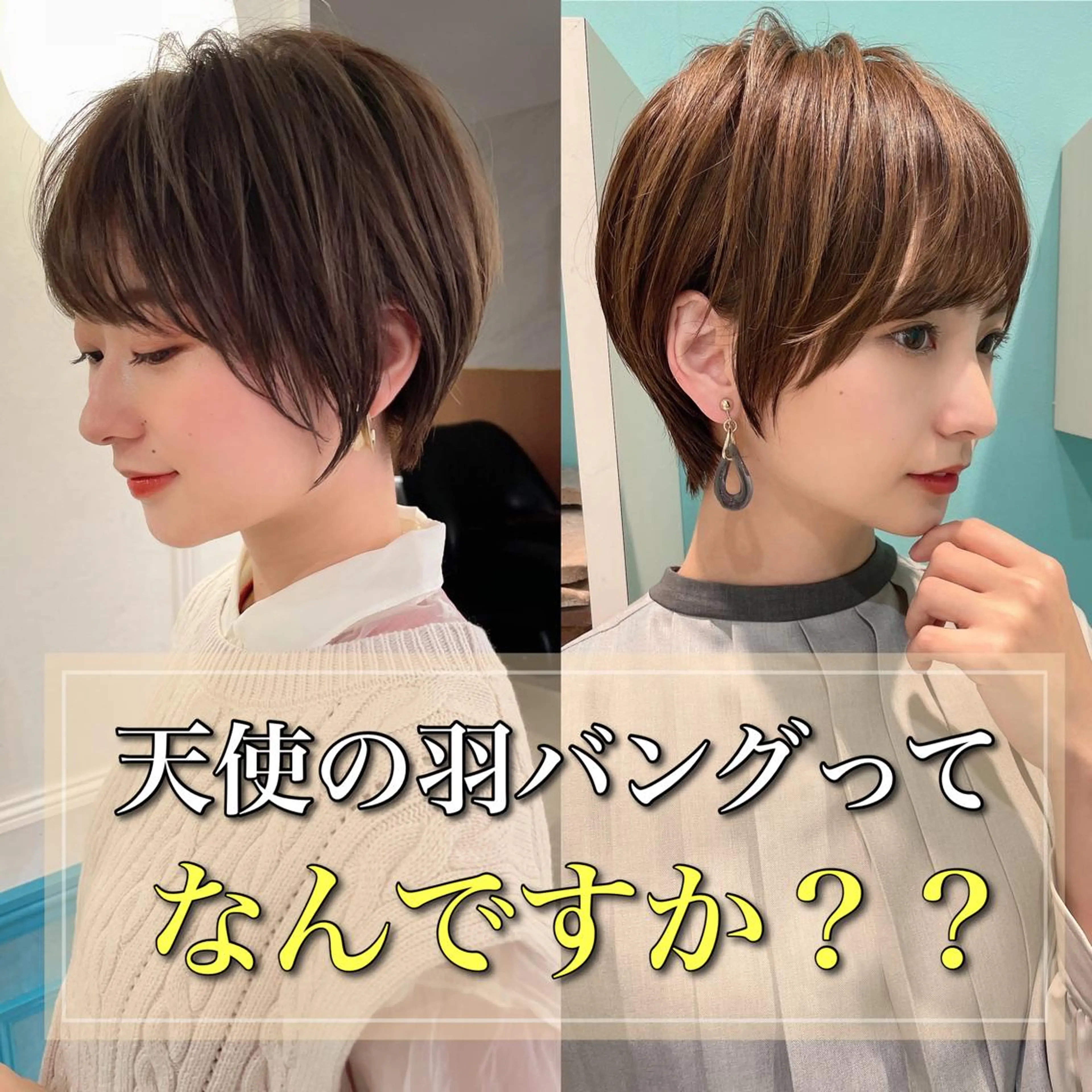 ショート カット ヘアカラー トリートメント 縮毛/ショート/ ボブ/レイヤー/小原のヘアスタイル