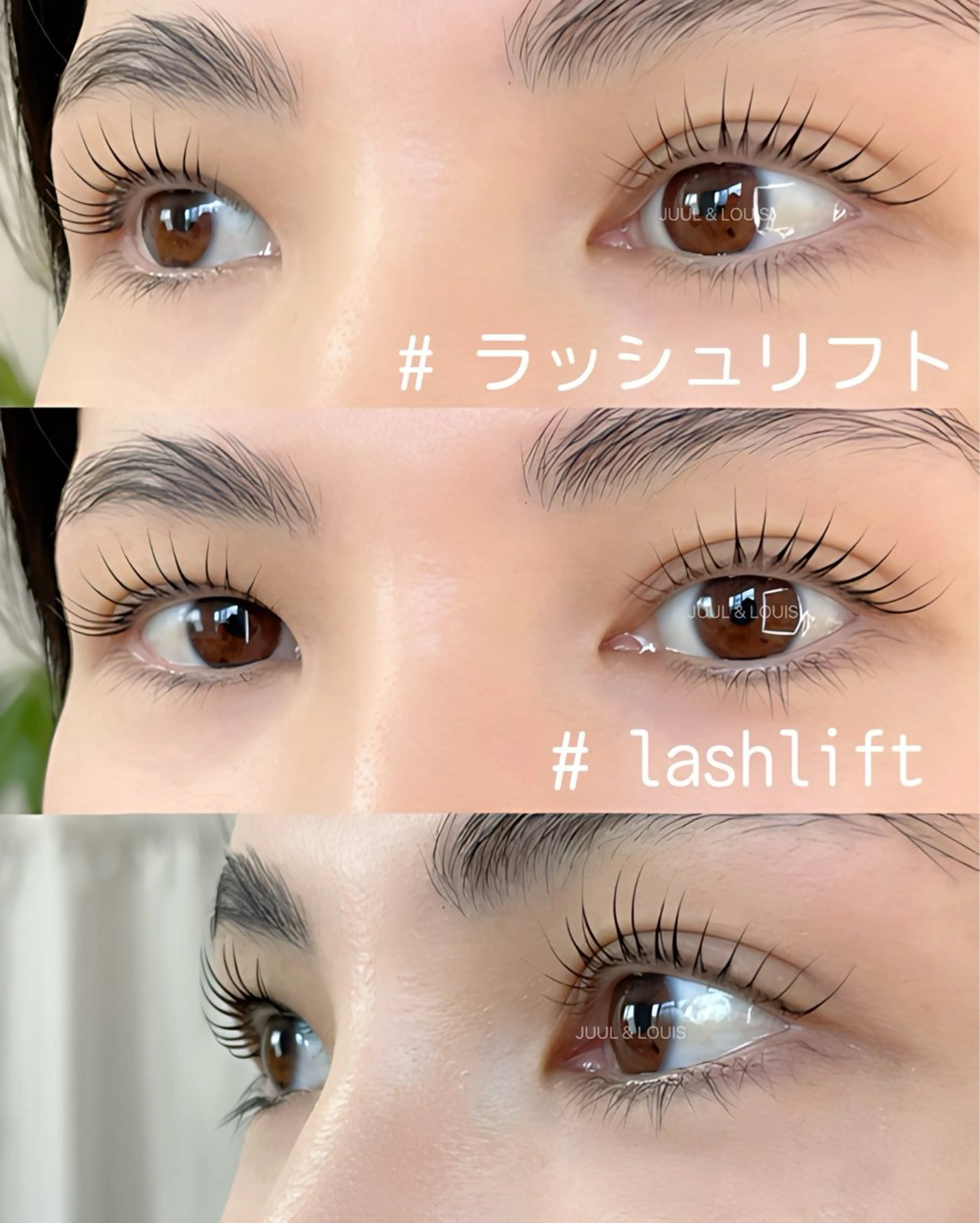 マツエク・マツパ まつげパーマ マツパ JUUL&LOUIS 福藤 瞳のエステ・リラクイメージ
