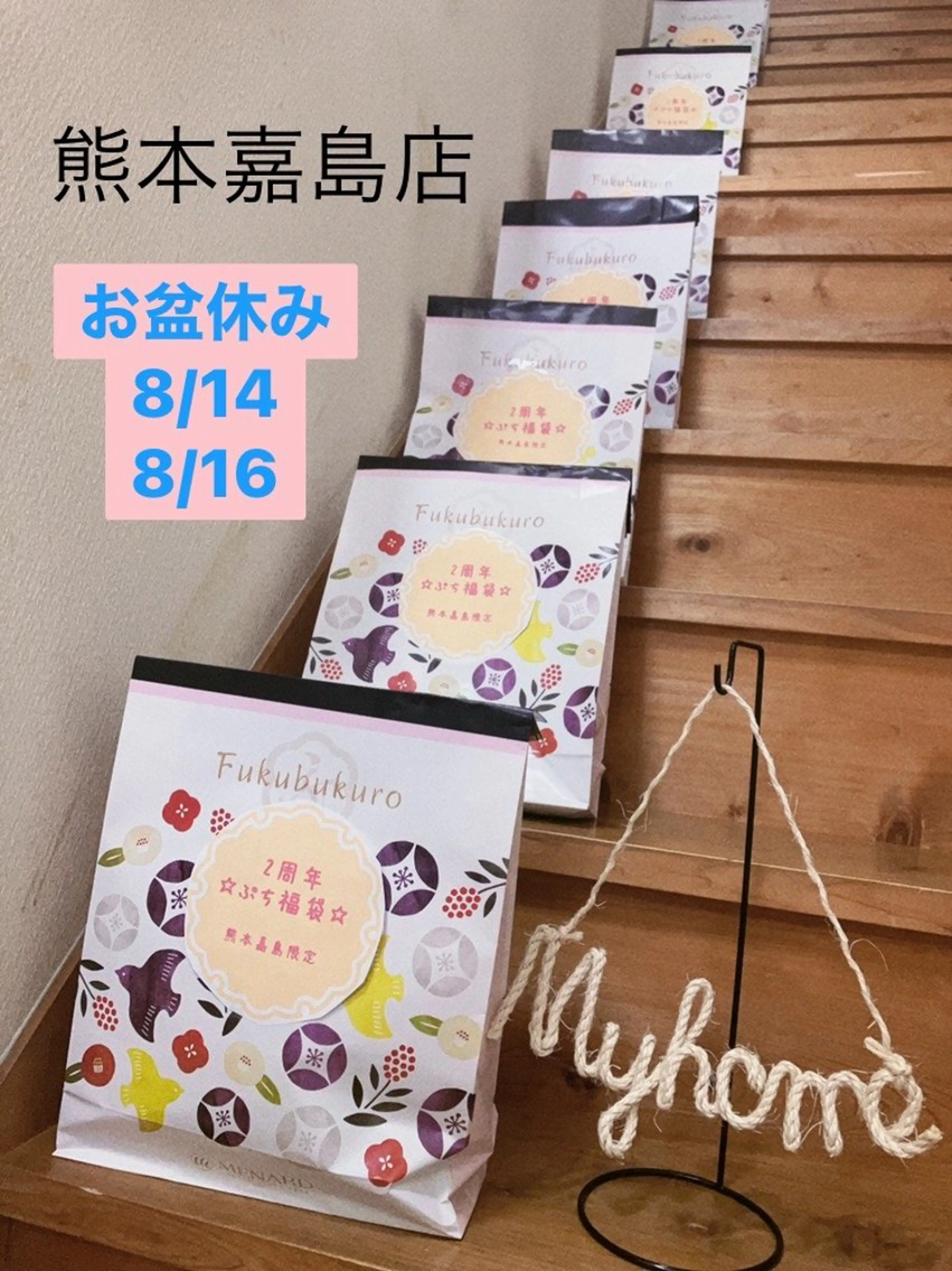 メナード熊本 嘉島のその他イメージ