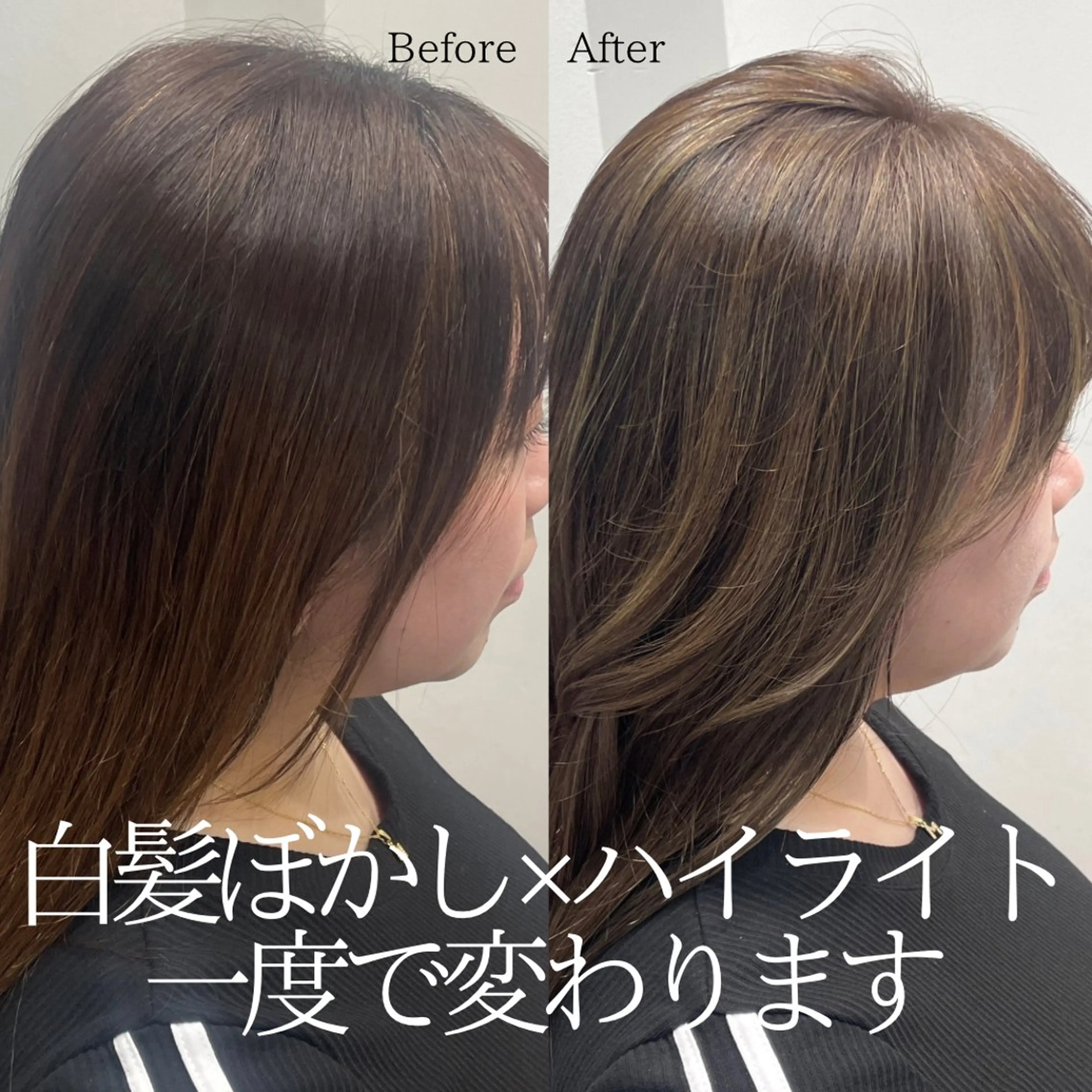 セミロング カラー ハイライトカラー ハイライト カット ヘアカラー matka白髪ぼかし 大人ヘア/KEIKOのヘアスタイル