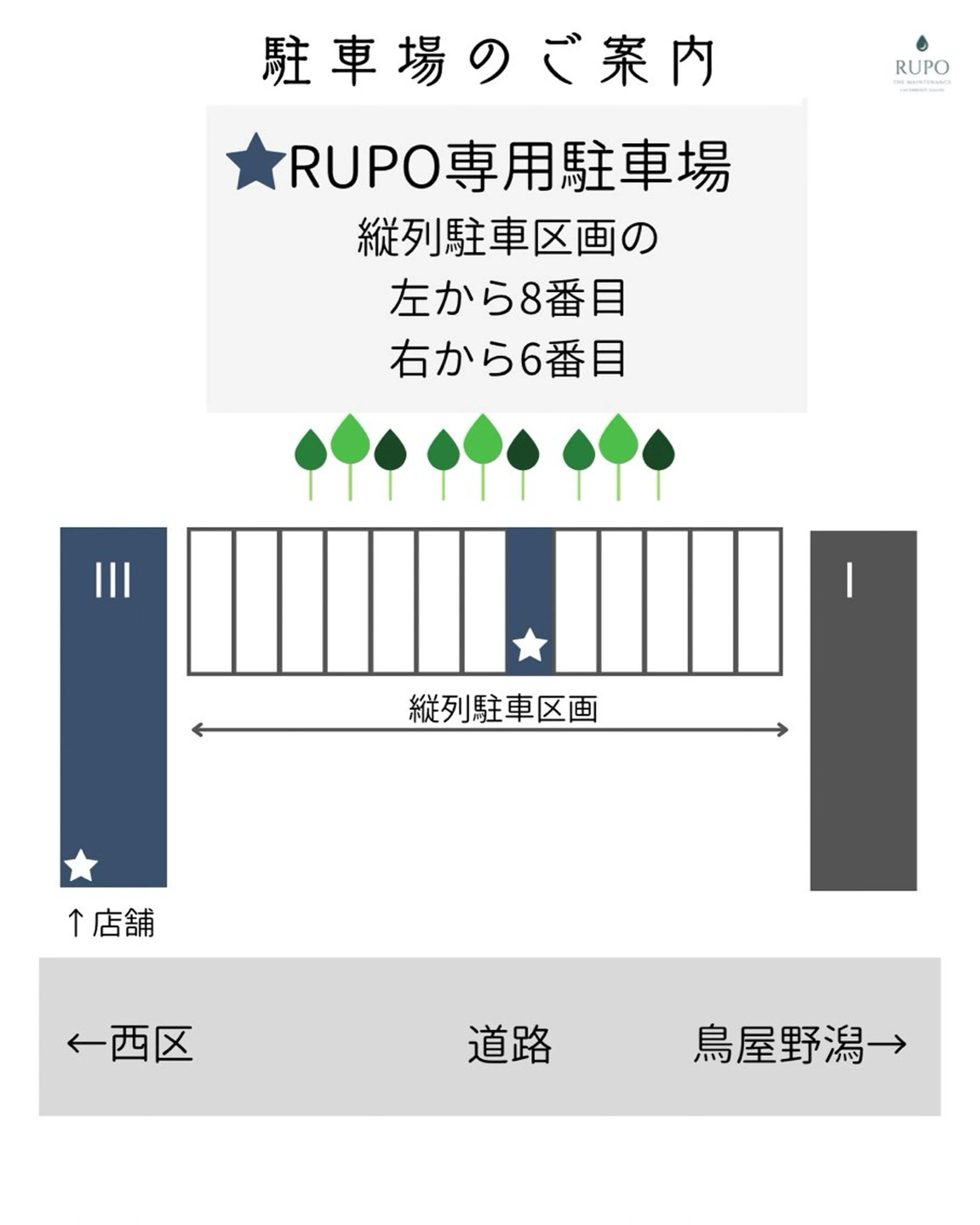 オーナー Nanjoのエステ・リラクイメージ