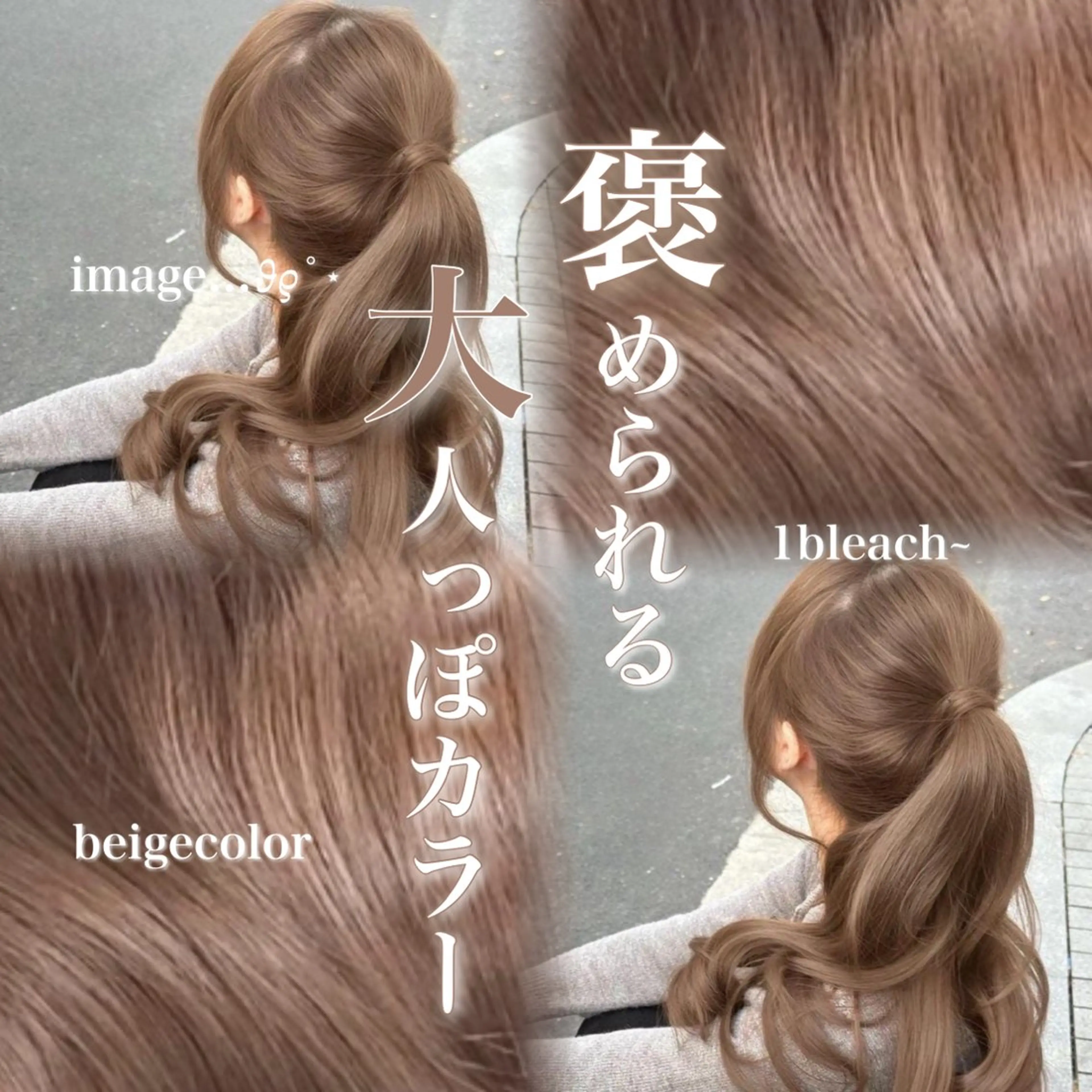 カラー ヘアカラー トリートメント 札幌韓国風艶カラー 🎀𝐒𝐀𝐇𝐎のヘアスタイル