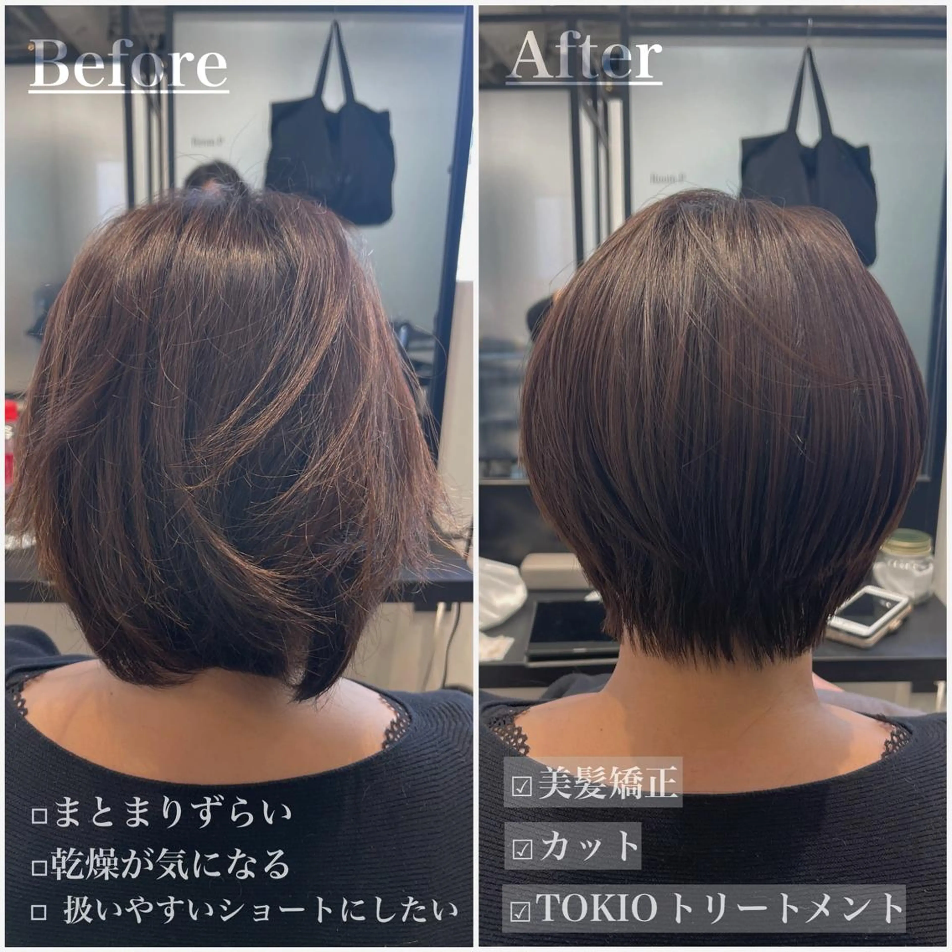 ショート 髪質改善 縮毛矯正 answer銀座 店長💐HIDEのヘアスタイル