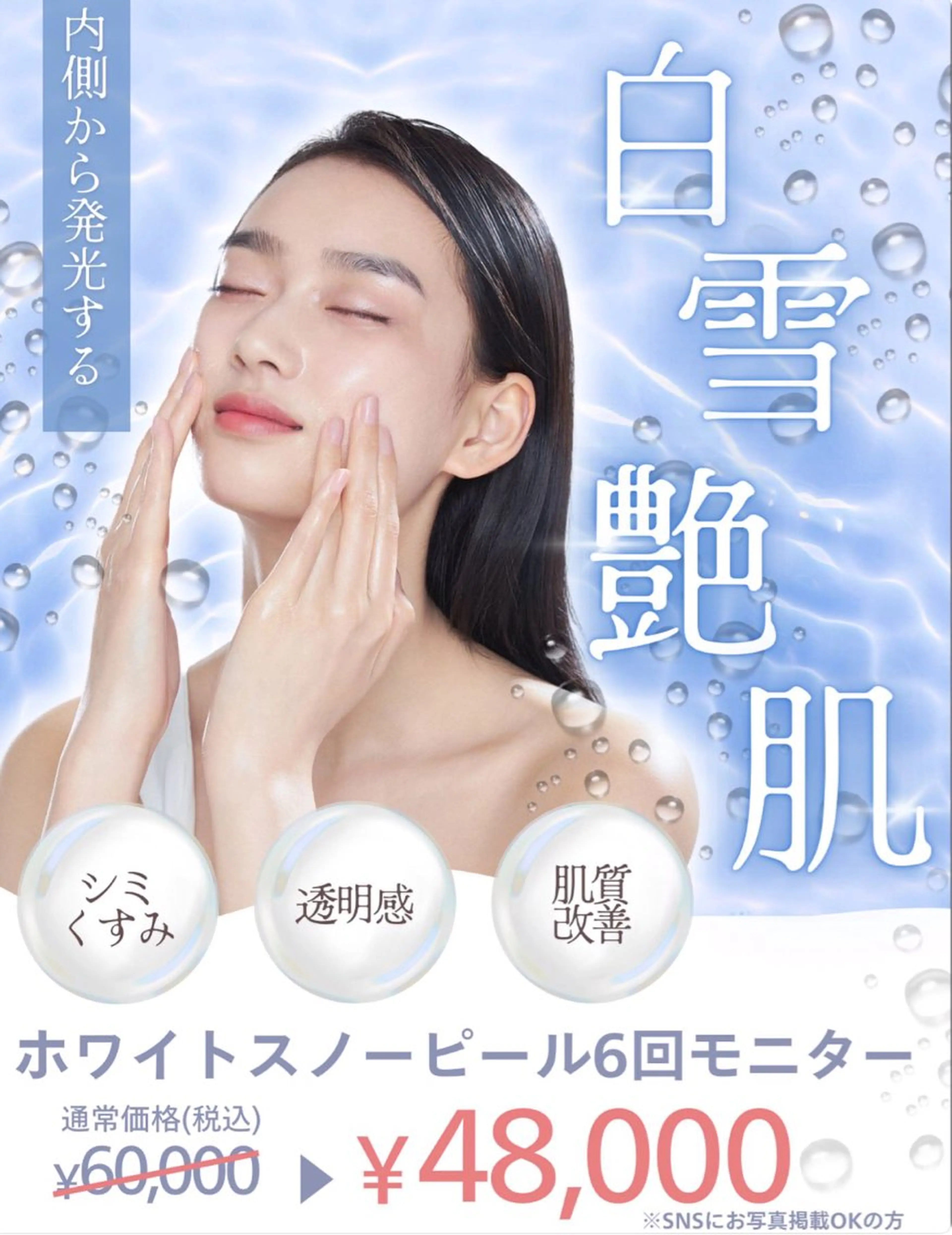 N_BLANC .ROPPONGIのエステ・リラクイメージ