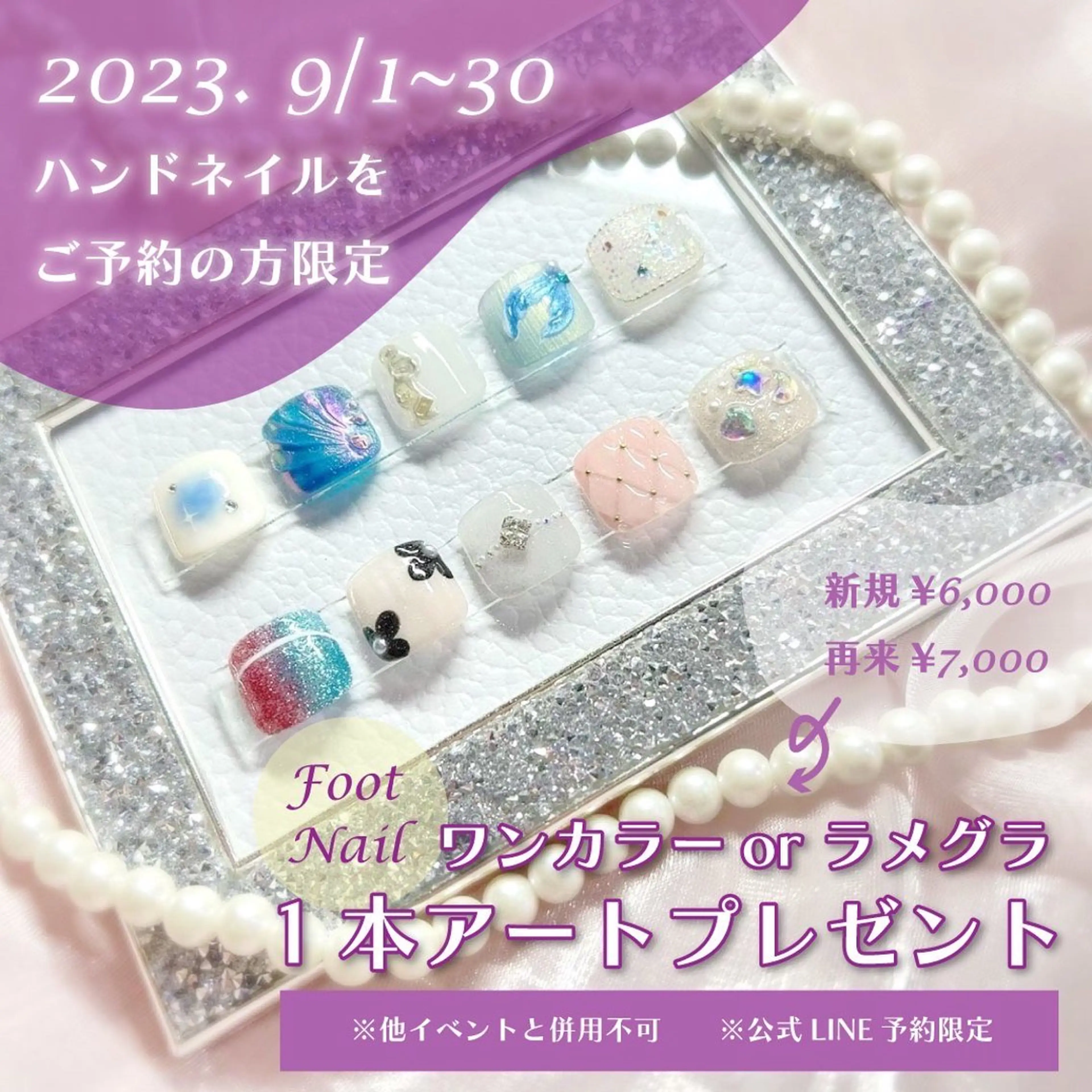 ネイル Yudia 🫧Kyokaのネイルデザイン