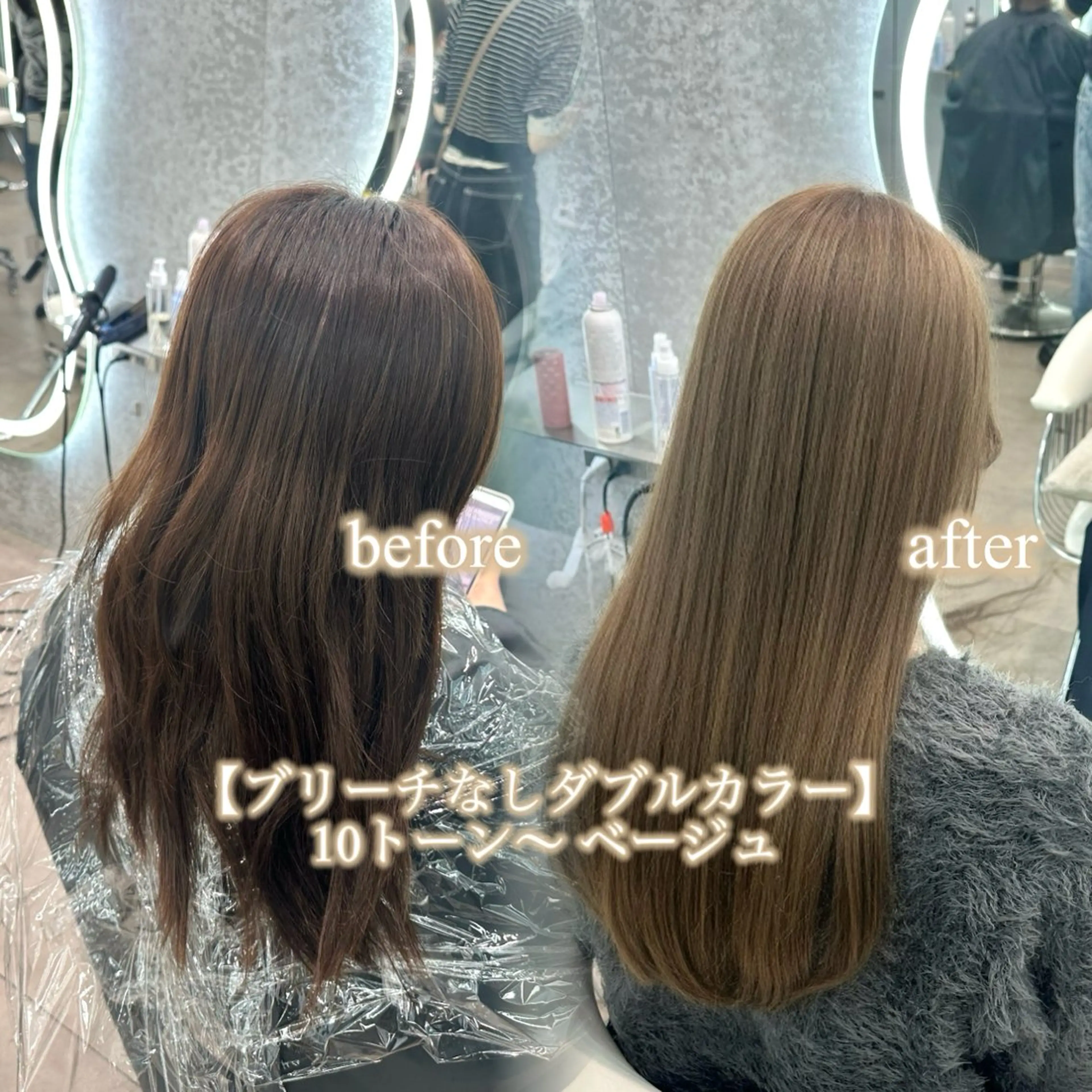 セミロング カラー ヘアアレンジ カット ヘアカラー トリートメント ブリーチなしW🎀 髪質改善／はのんのヘアスタイル