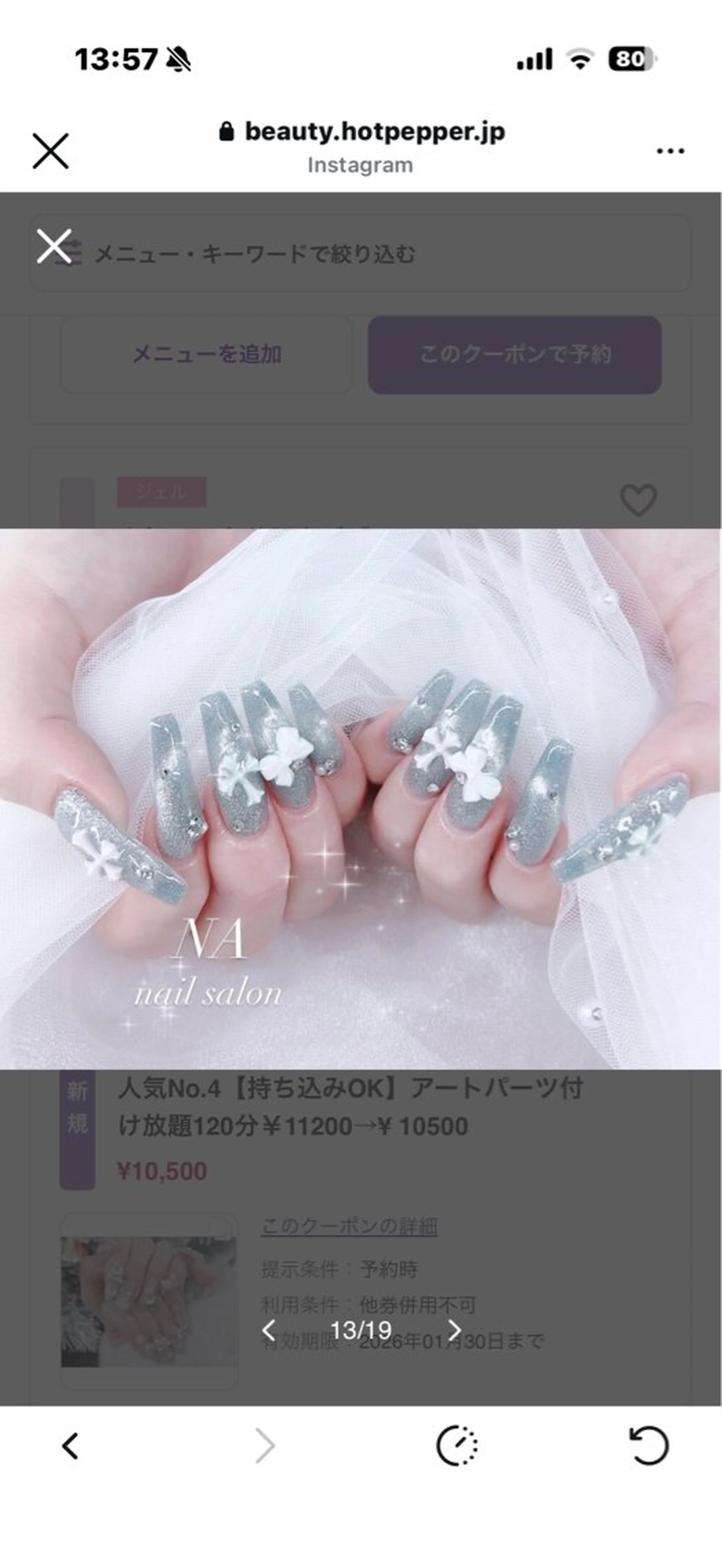 ネイル yuuka 心斎橋 nail salonのネイルデザイン