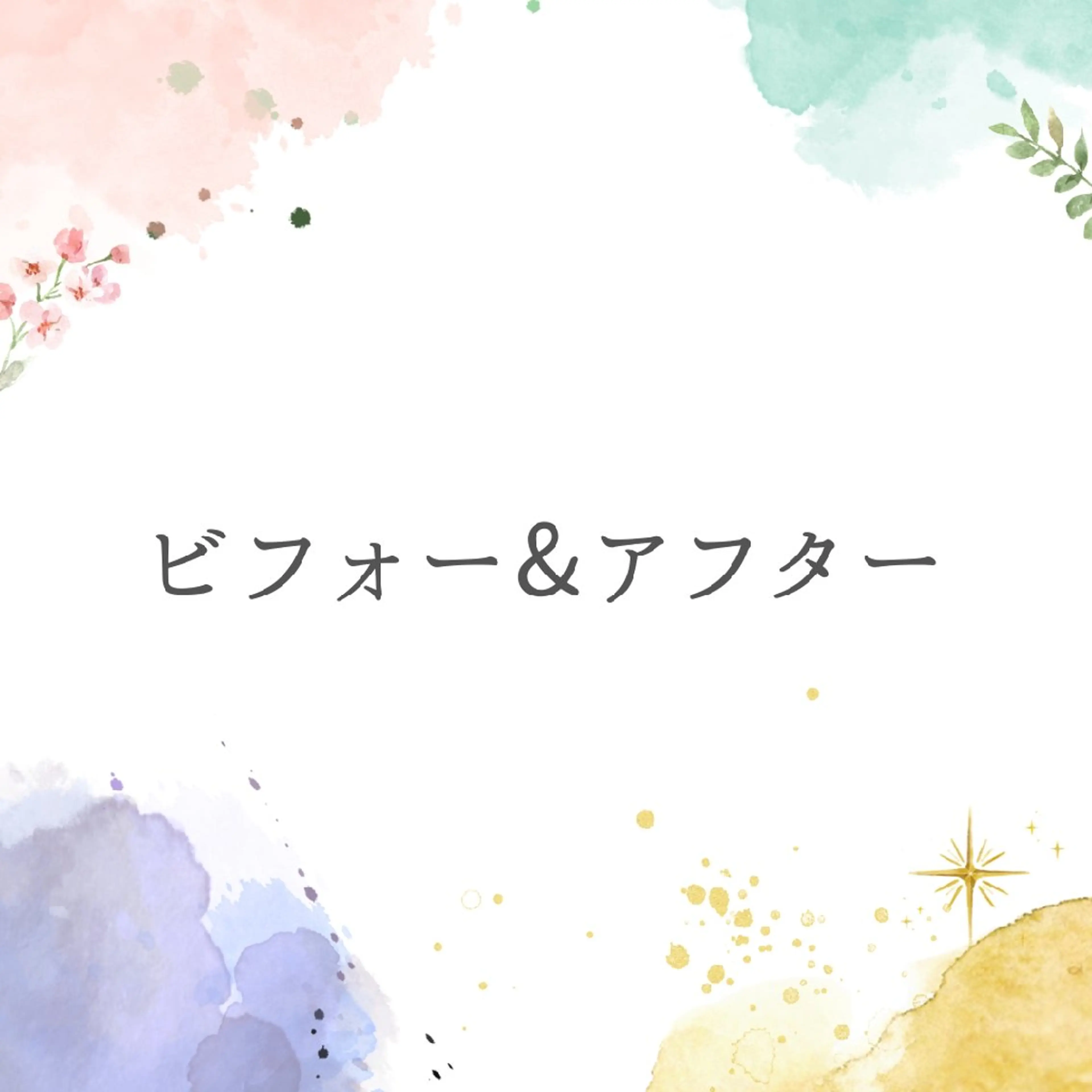 private salon OPALのエステ・リラクイメージ